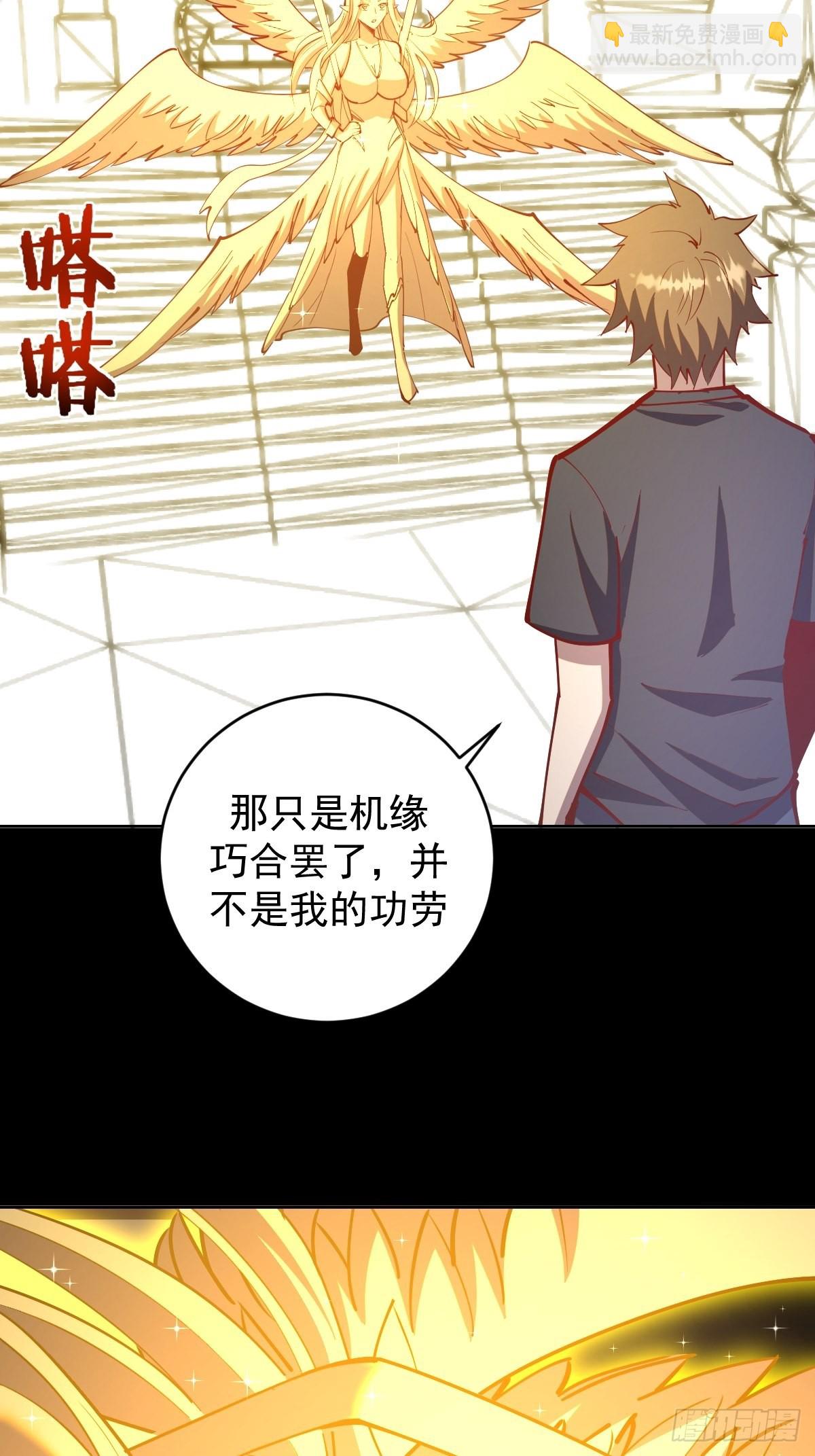第222话：幻境13