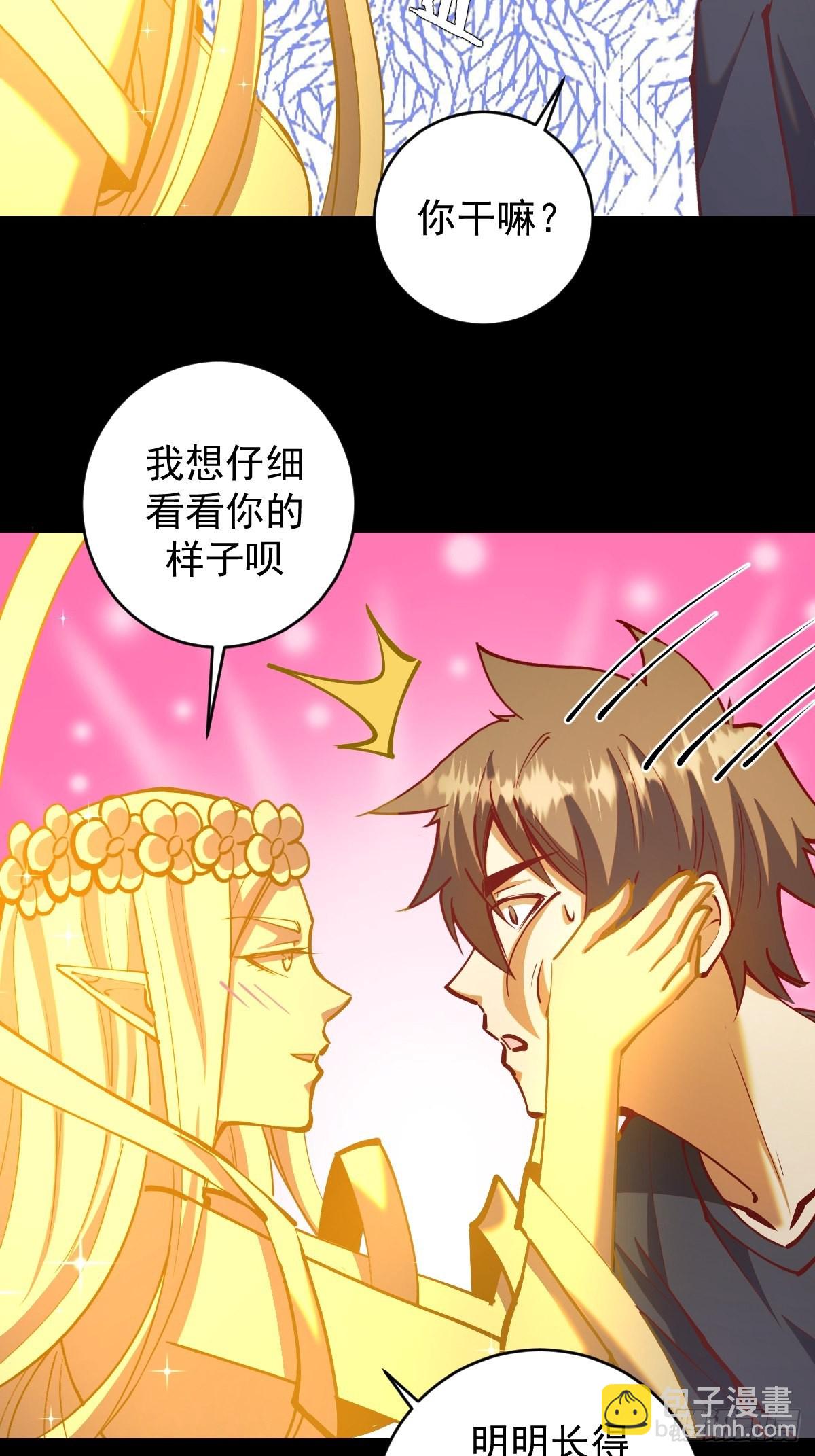 第222话：幻境16