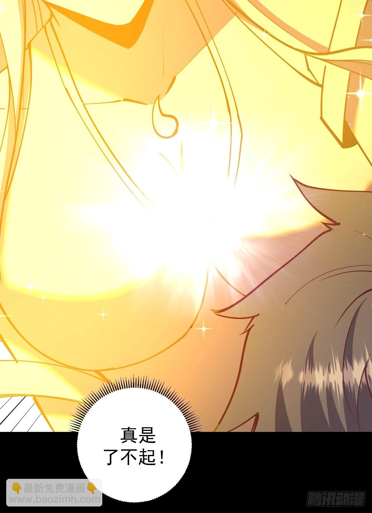 第222话：幻境19