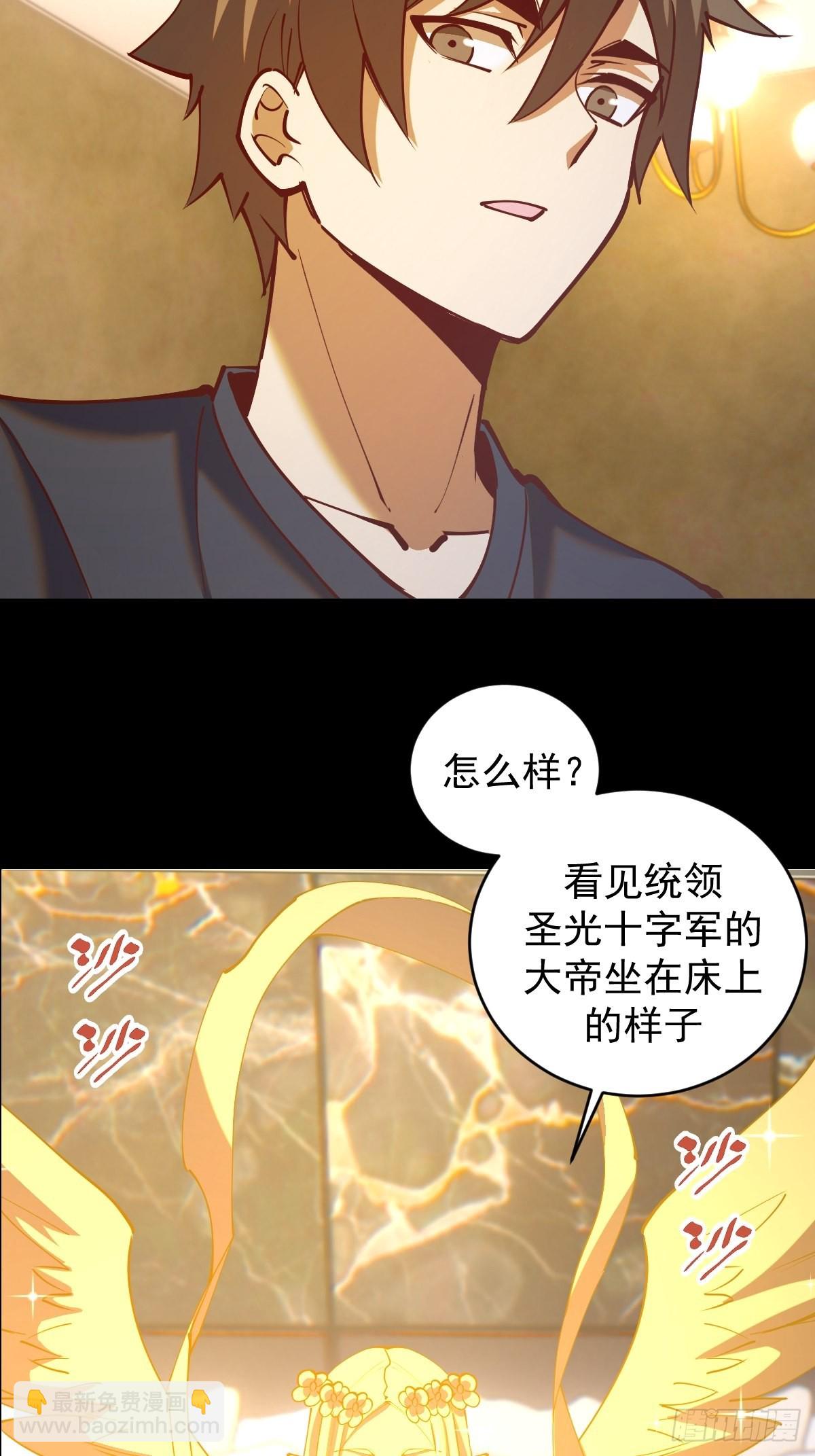 第222话：幻境24