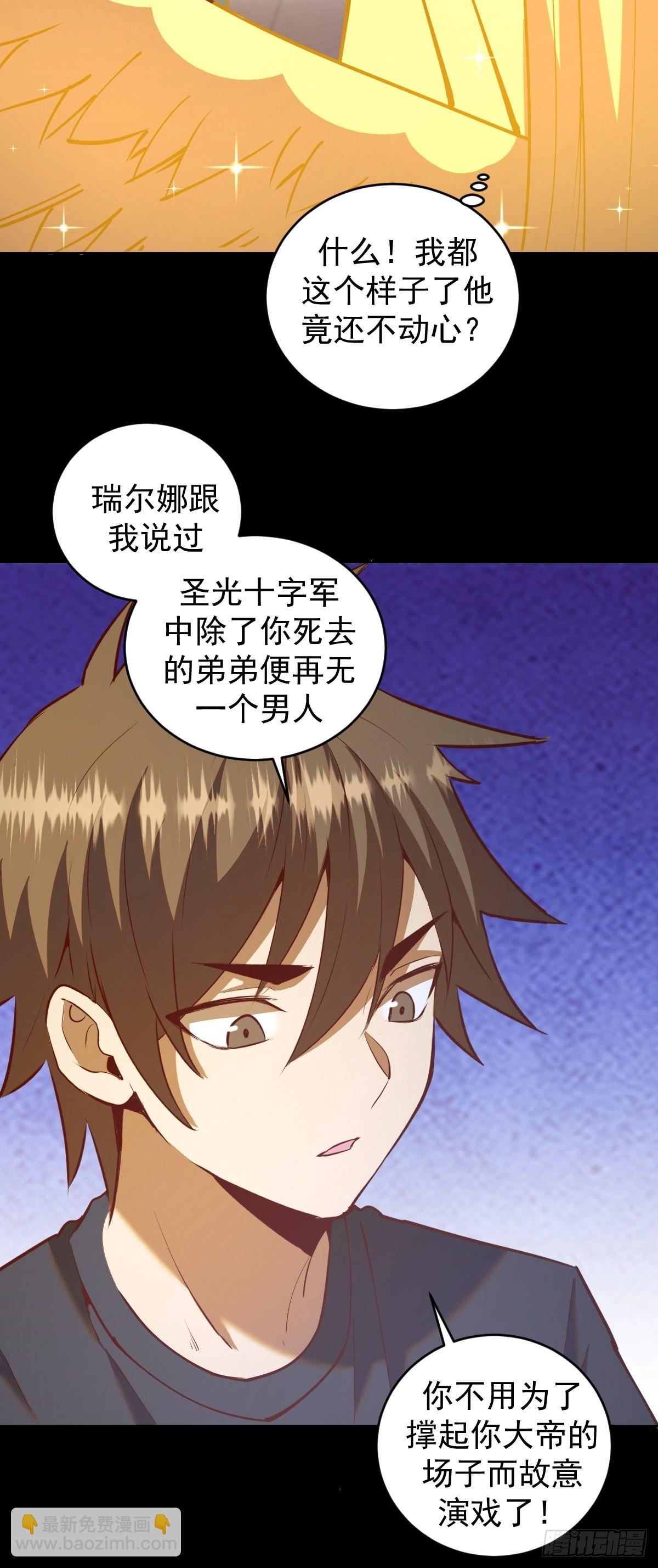 第222话：幻境28