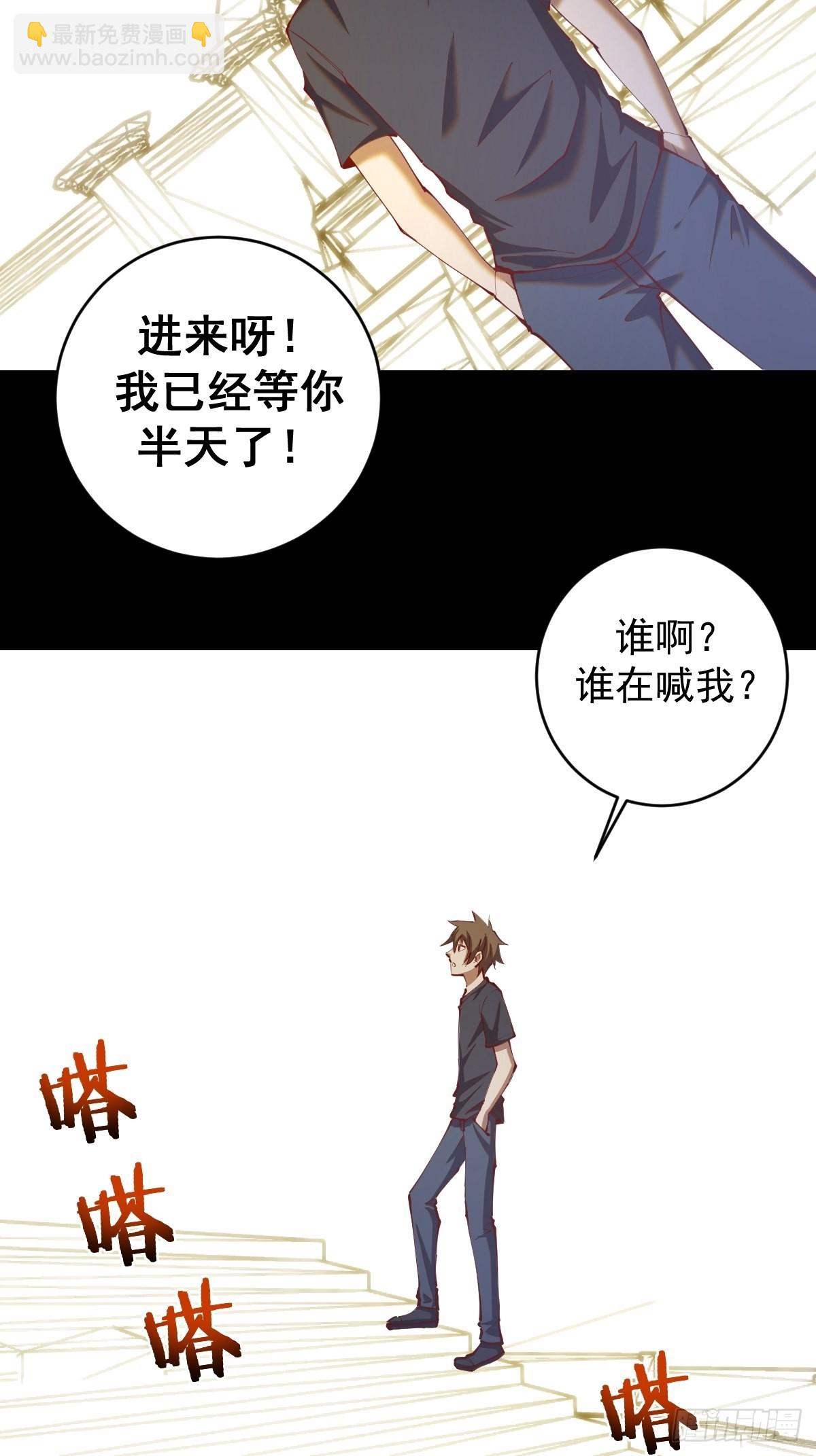 第222话：幻境3