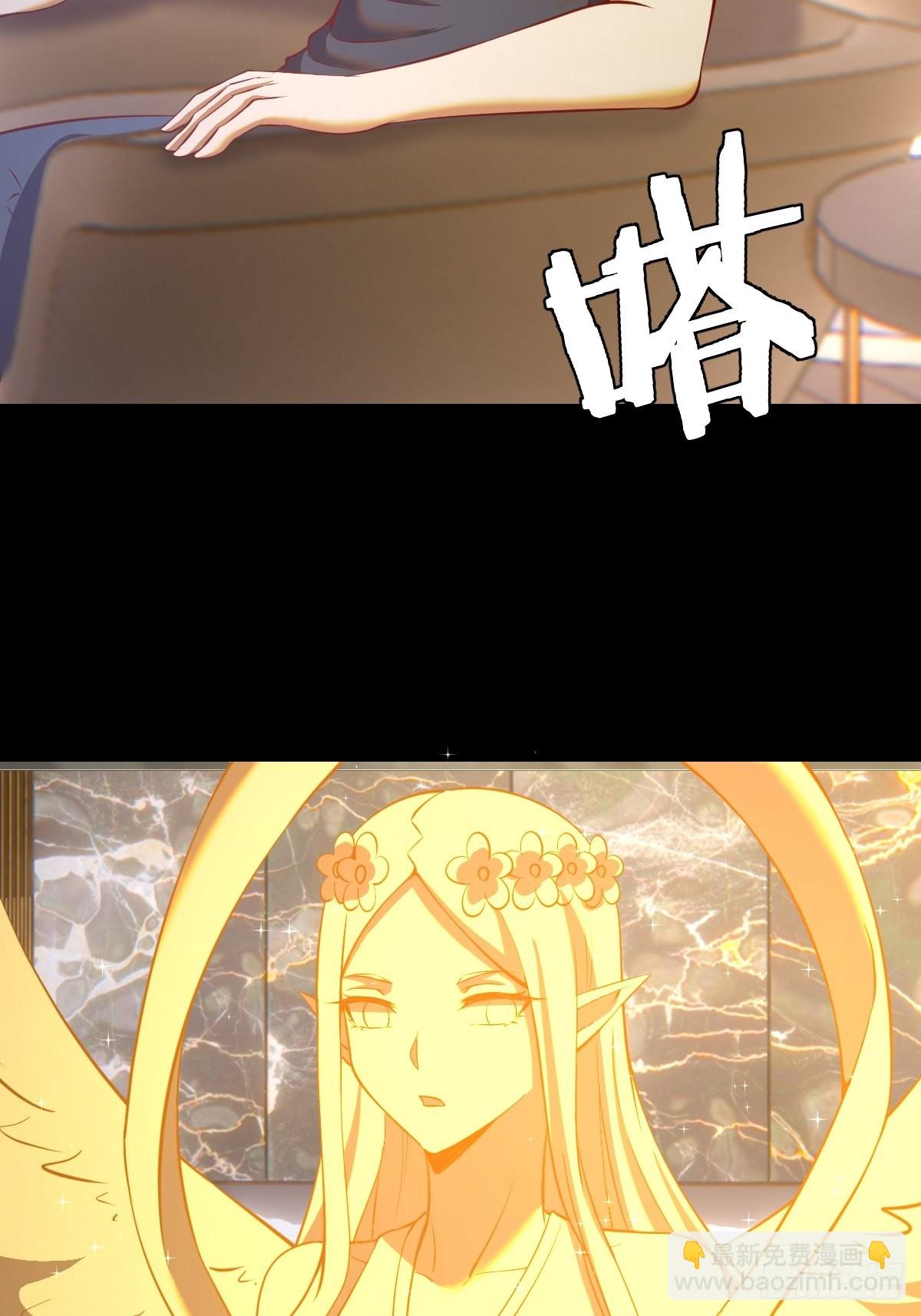 第222话：幻境34