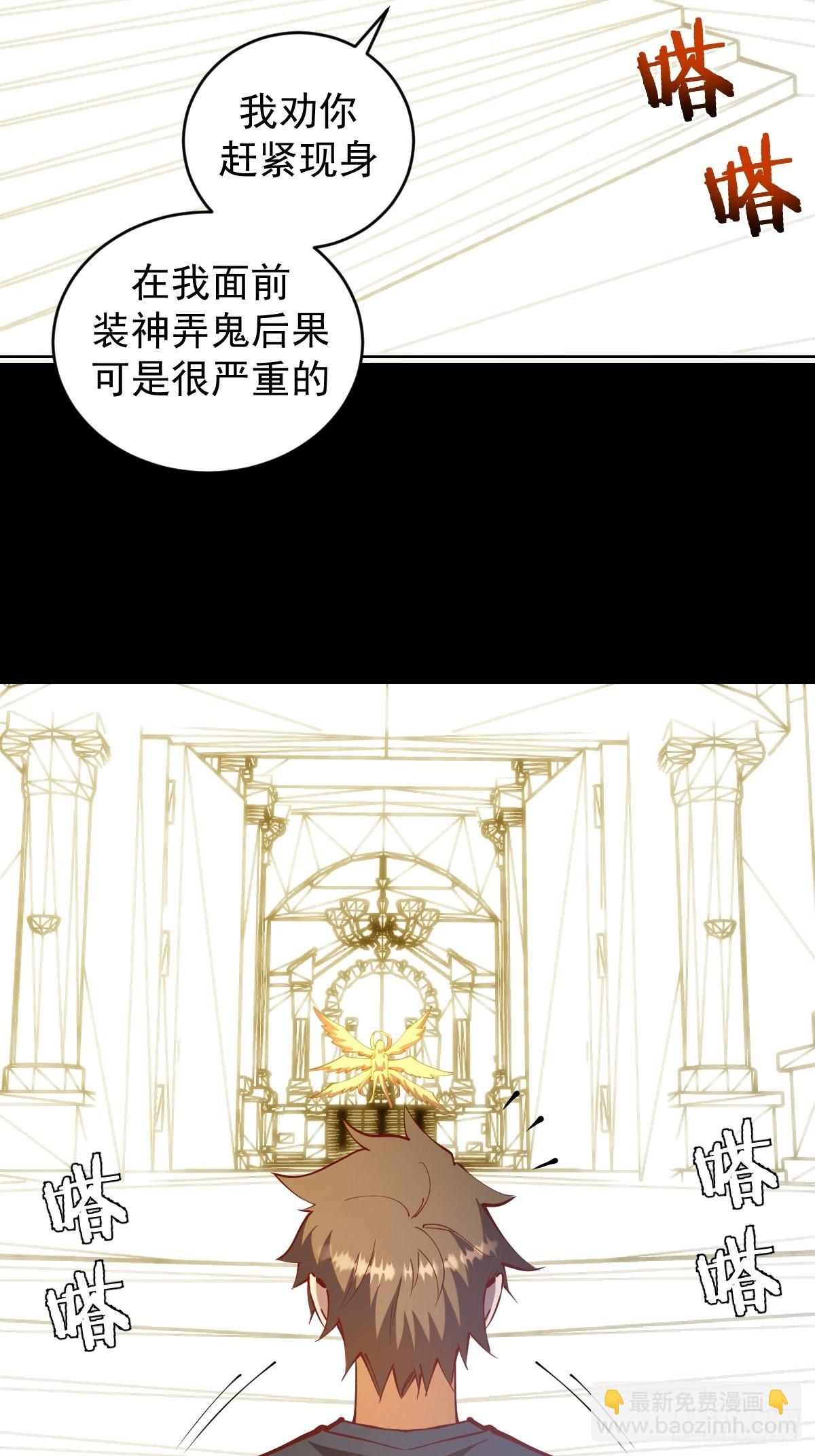 第222话：幻境4