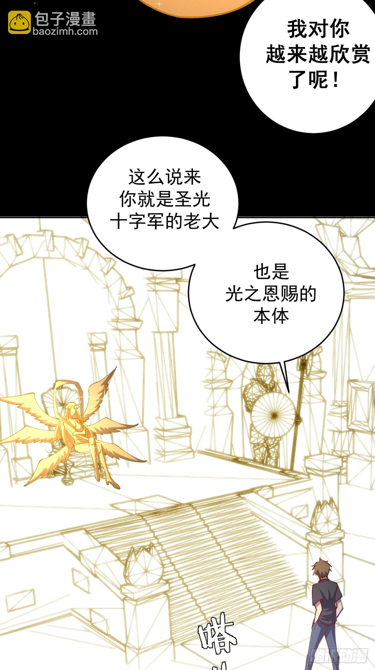 第222话：幻境8