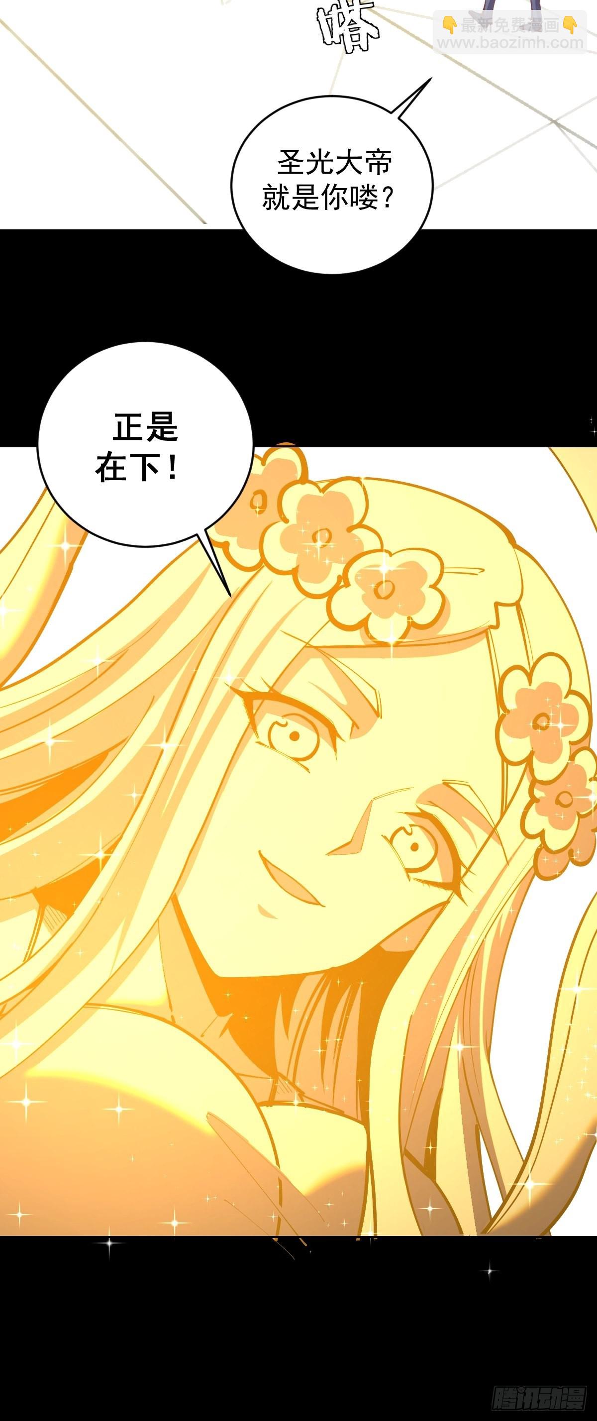 第222话：幻境9