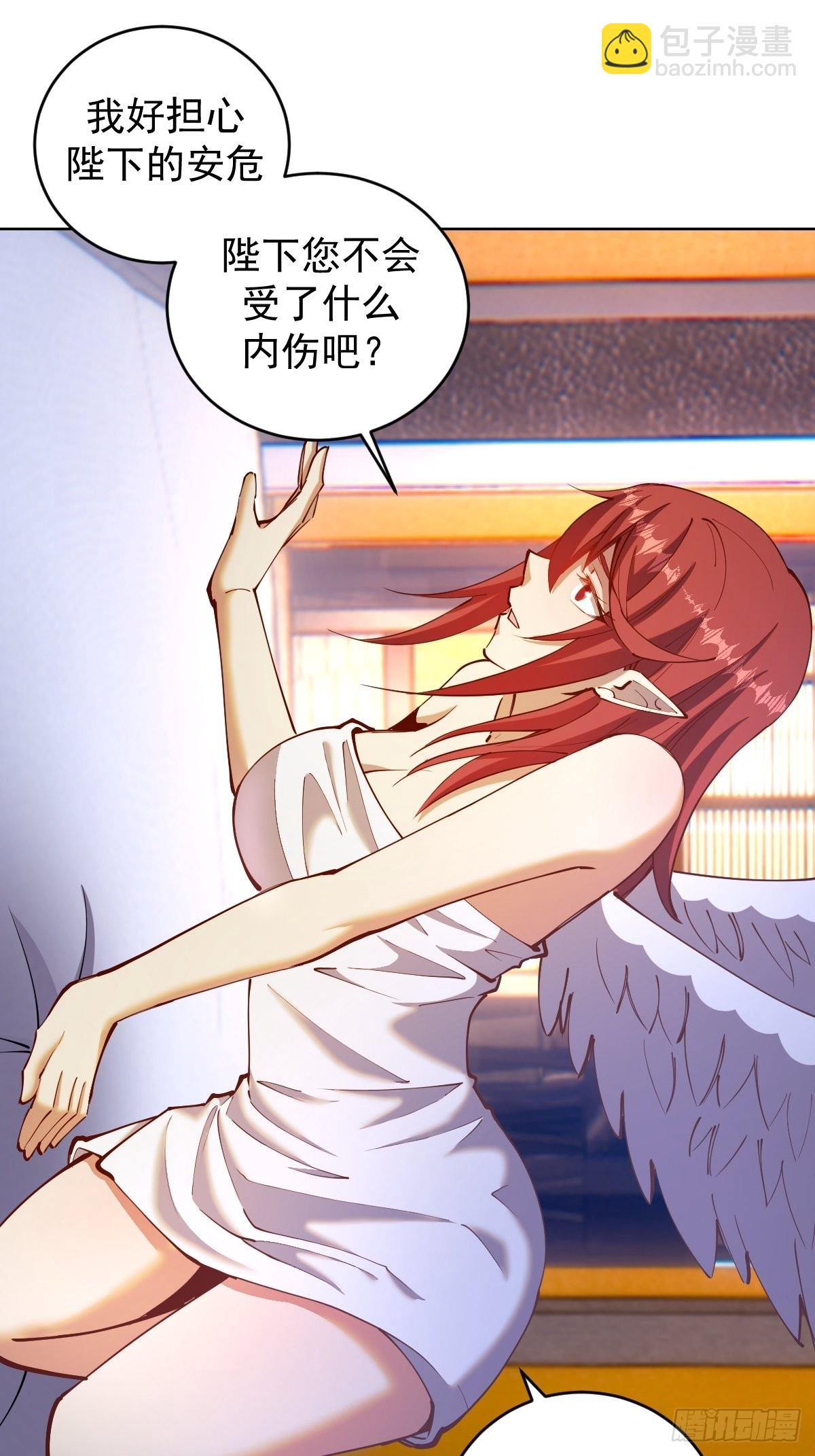 第224话：苏小白的弱点10