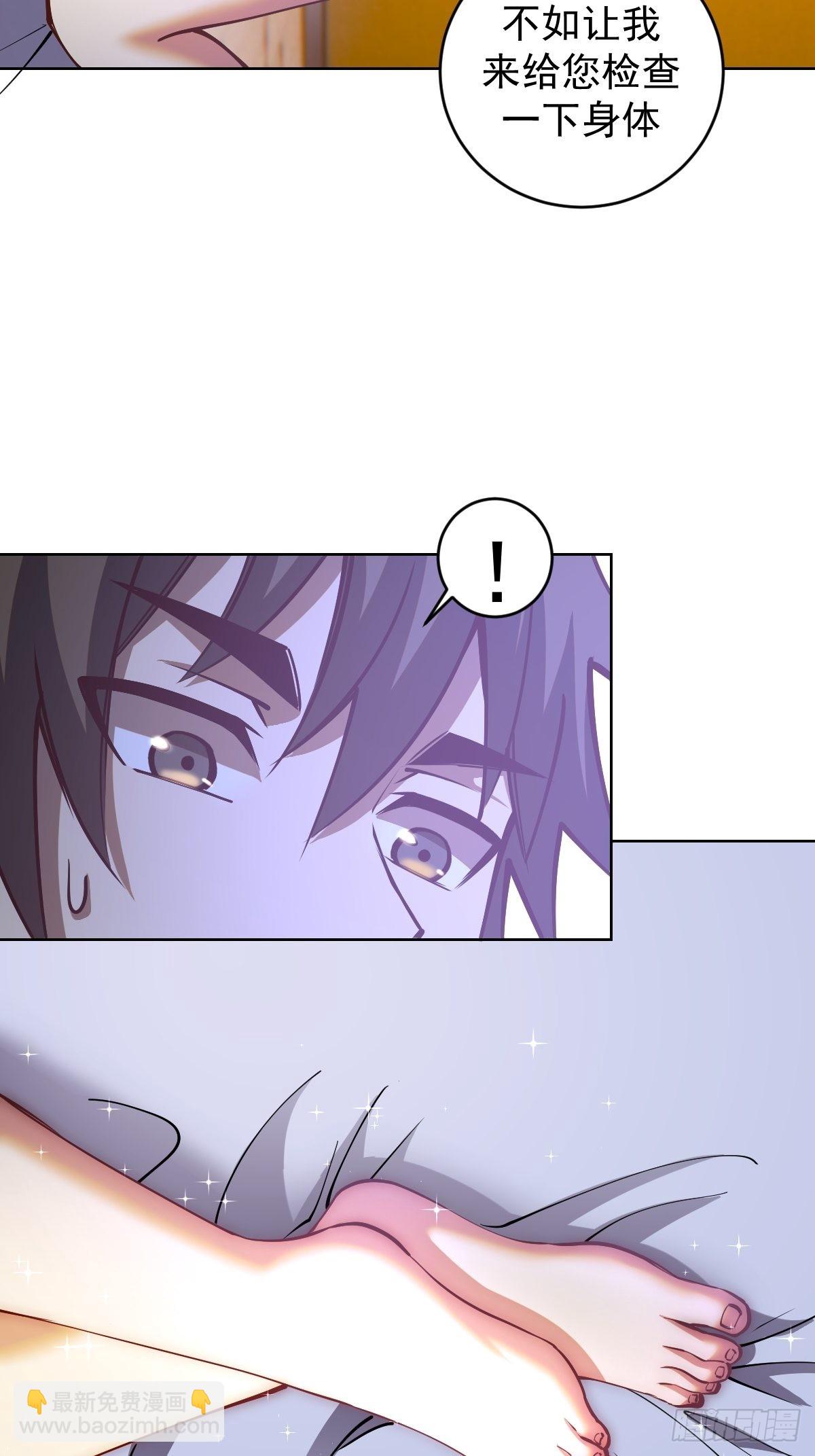 第224话：苏小白的弱点11