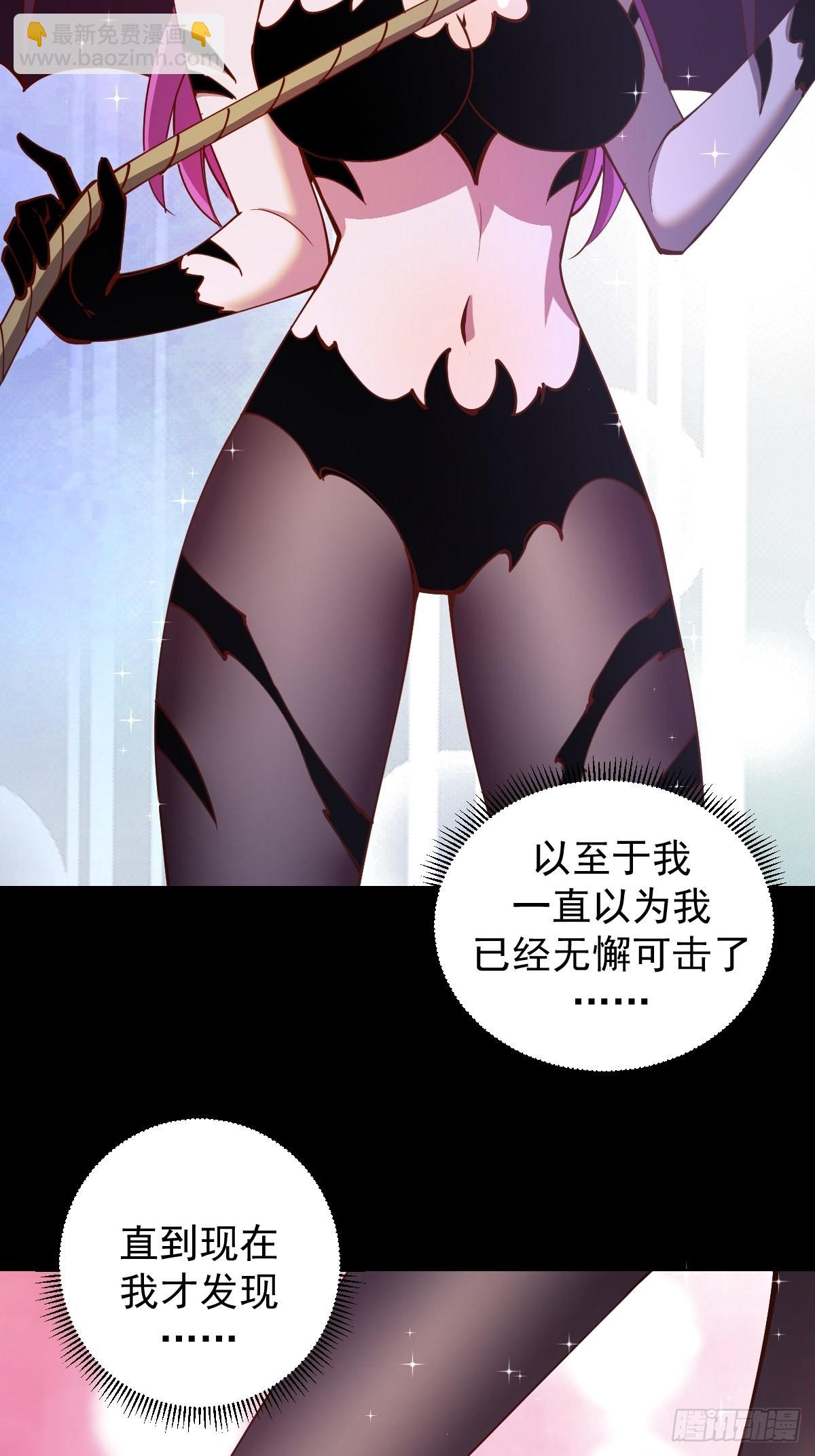 第224话：苏小白的弱点14