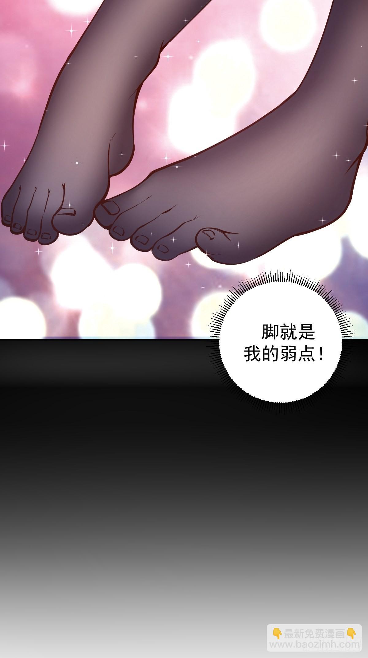 第224话：苏小白的弱点15