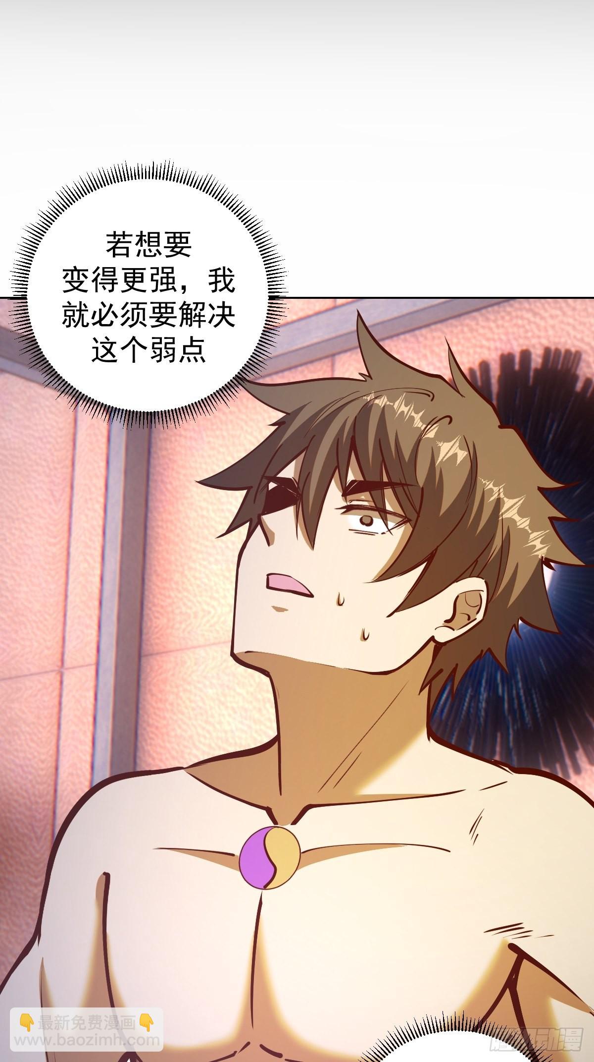 第224话：苏小白的弱点16