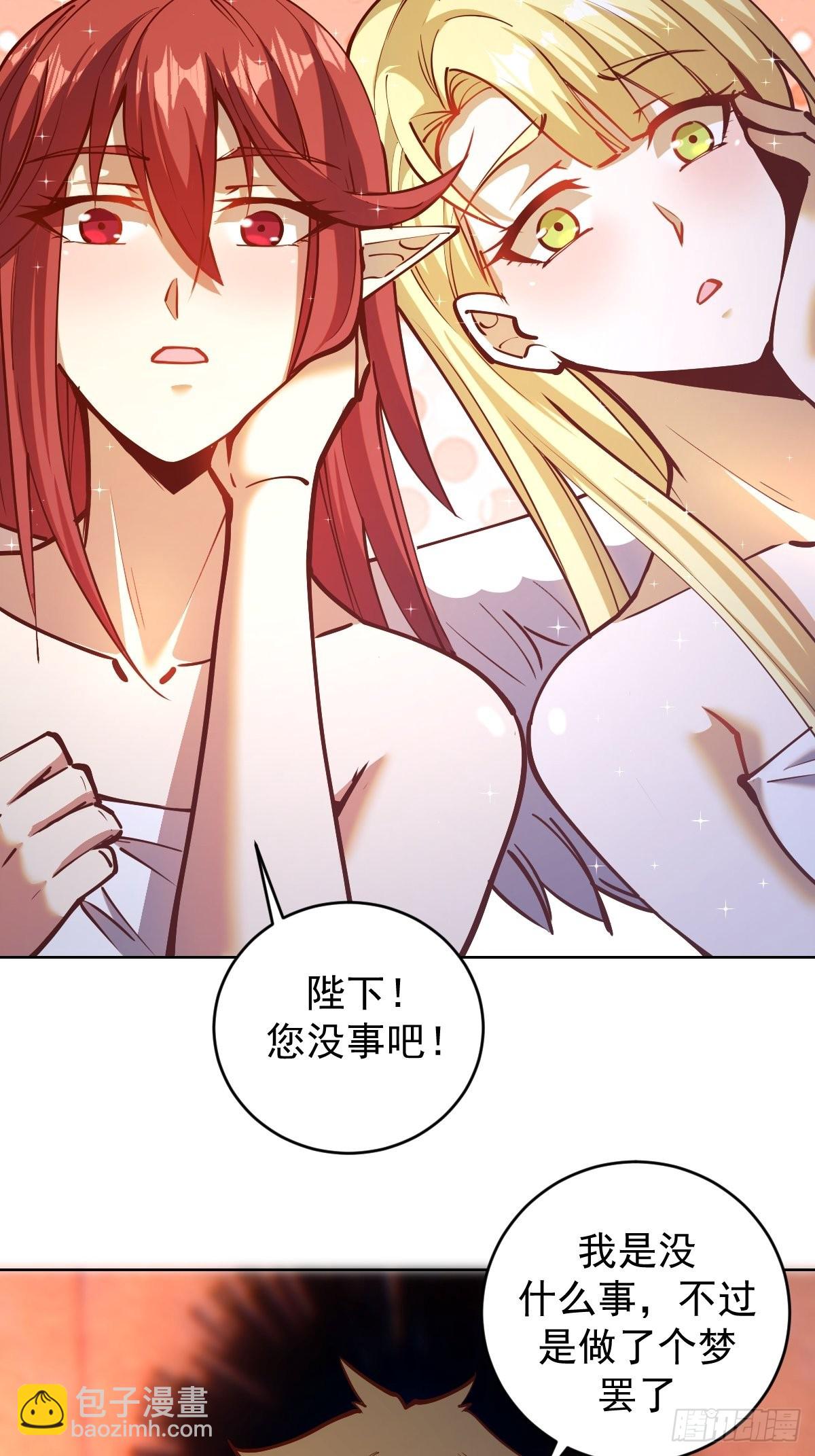 第224话：苏小白的弱点2
