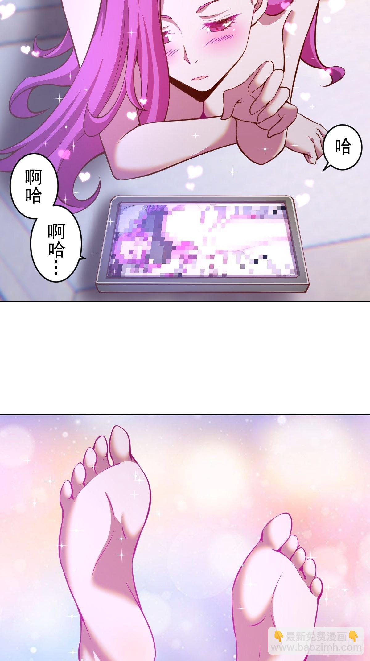 第224话：苏小白的弱点21