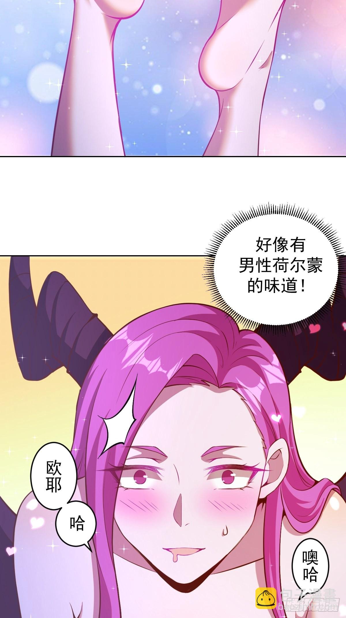 第224话：苏小白的弱点22