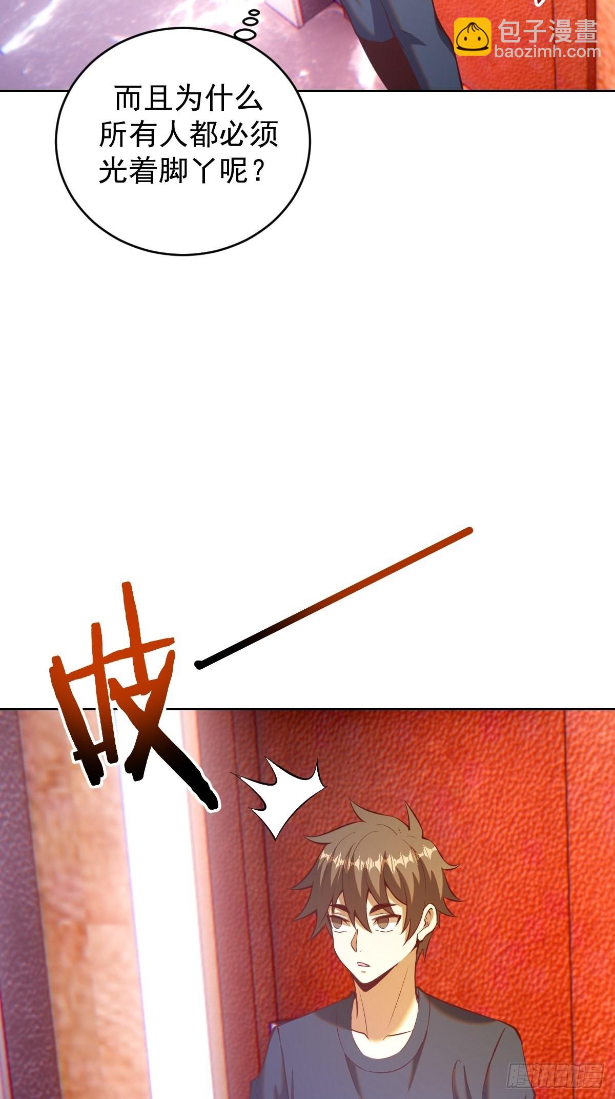 第224话：苏小白的弱点25