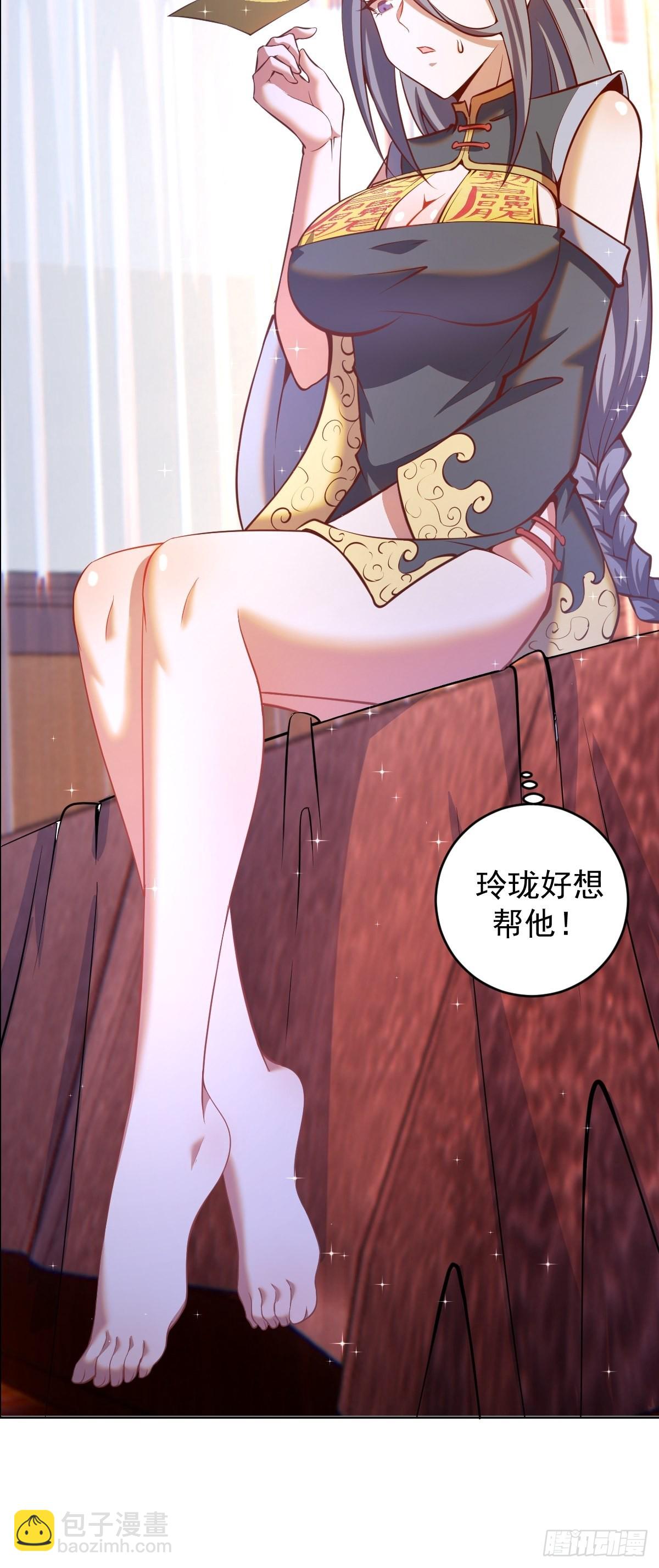 第224话：苏小白的弱点27