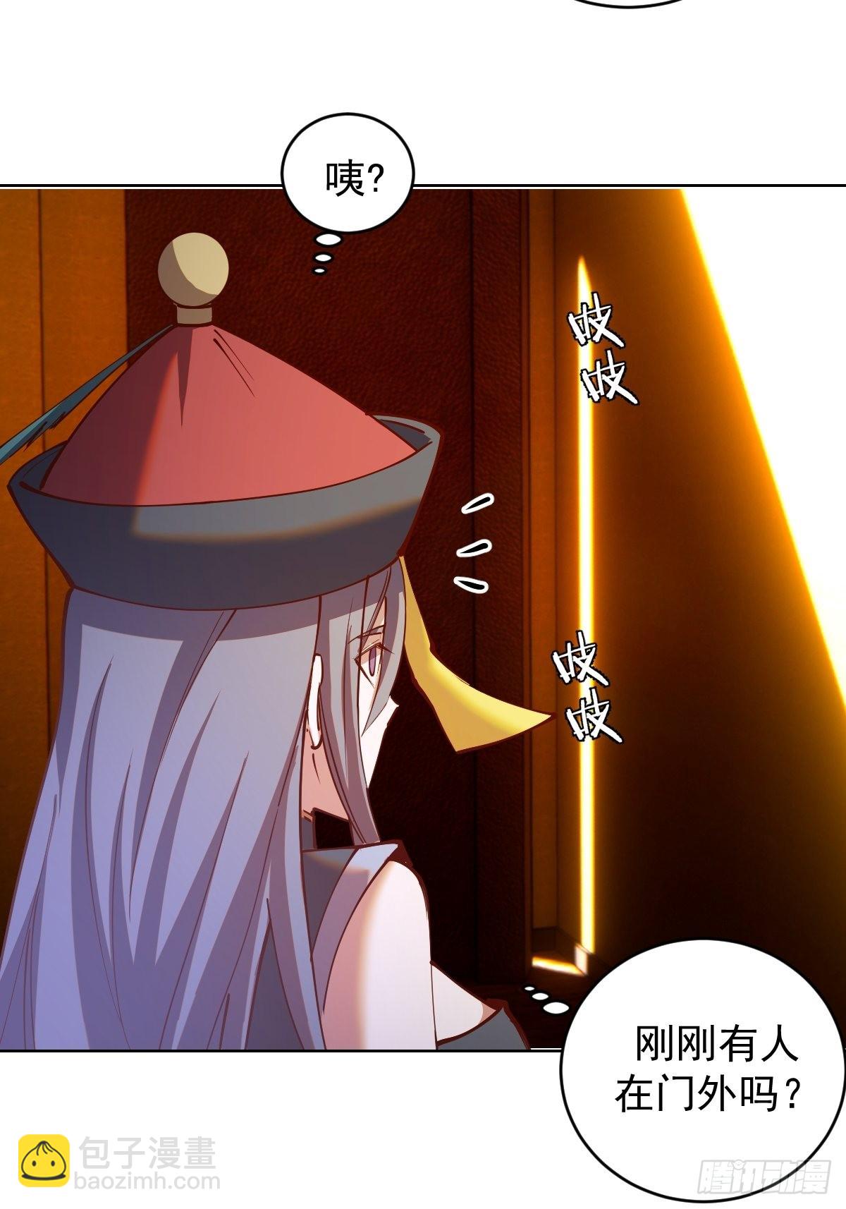 第224话：苏小白的弱点29