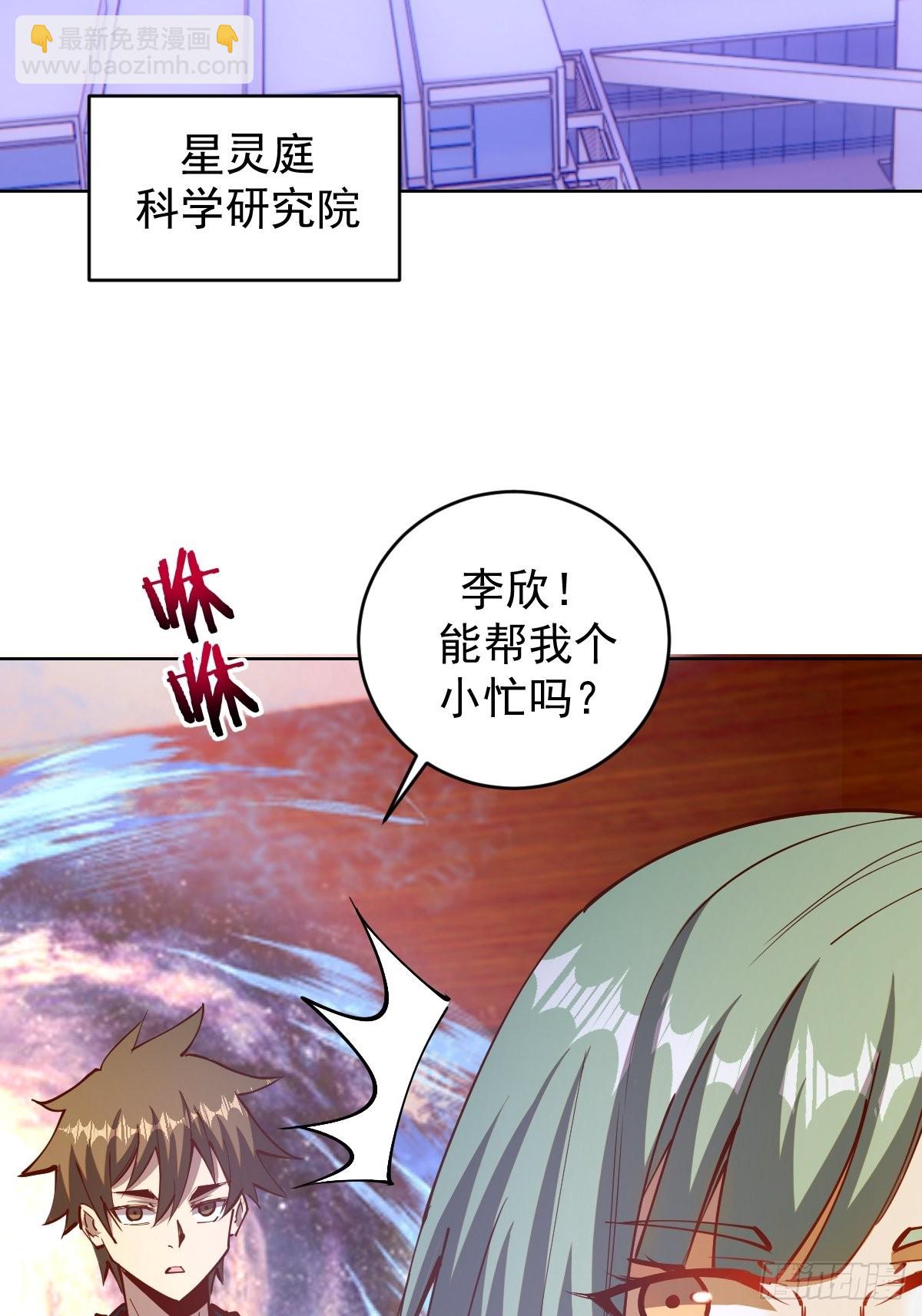 第224话：苏小白的弱点31