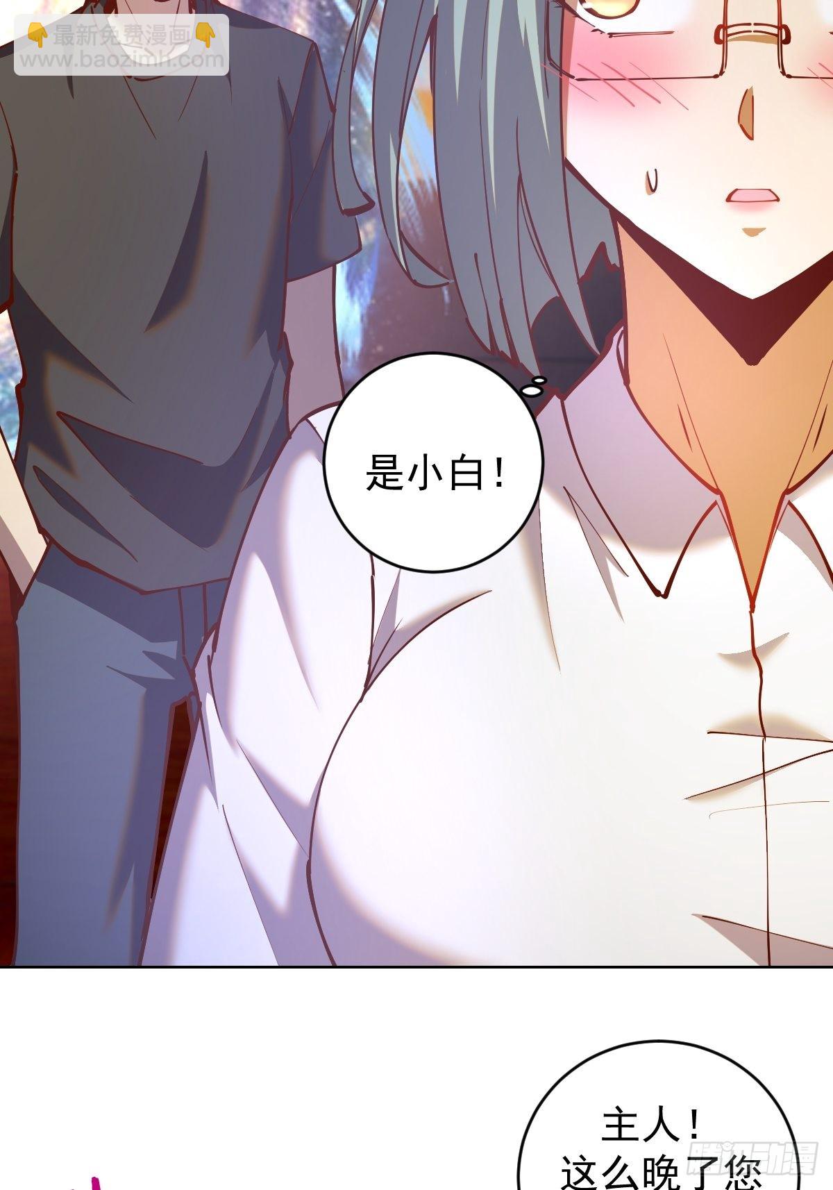 第224话：苏小白的弱点32