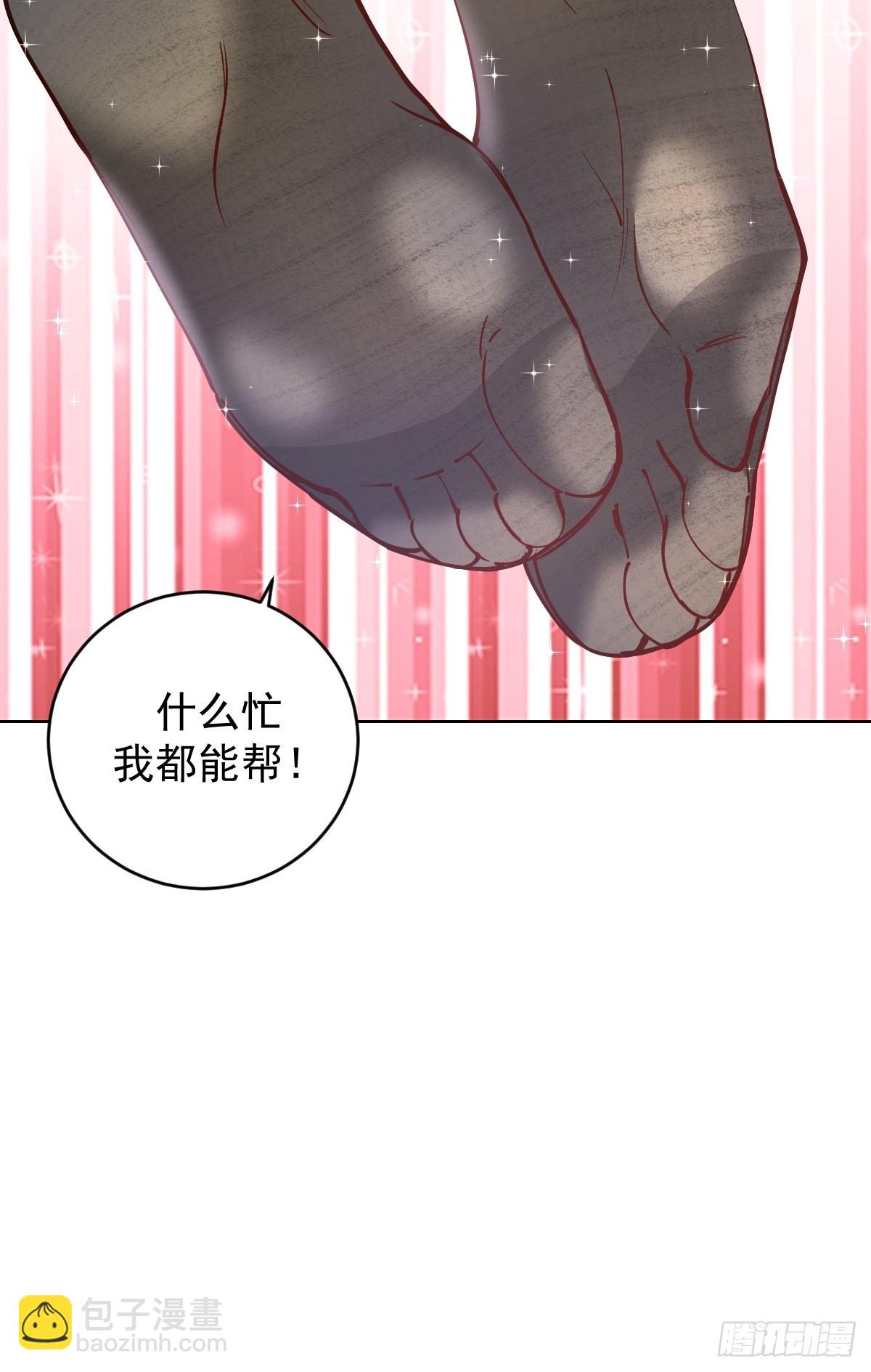 第224话：苏小白的弱点35