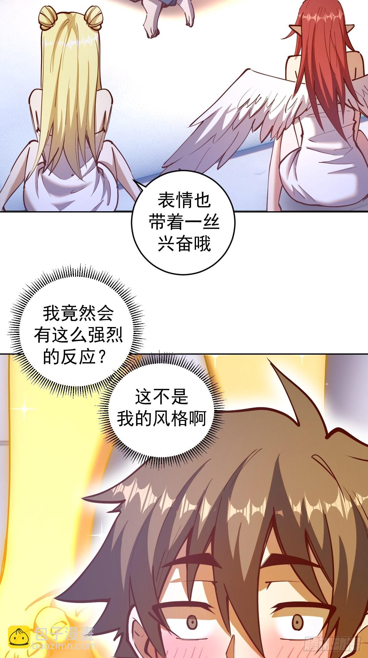 第224话：苏小白的弱点7