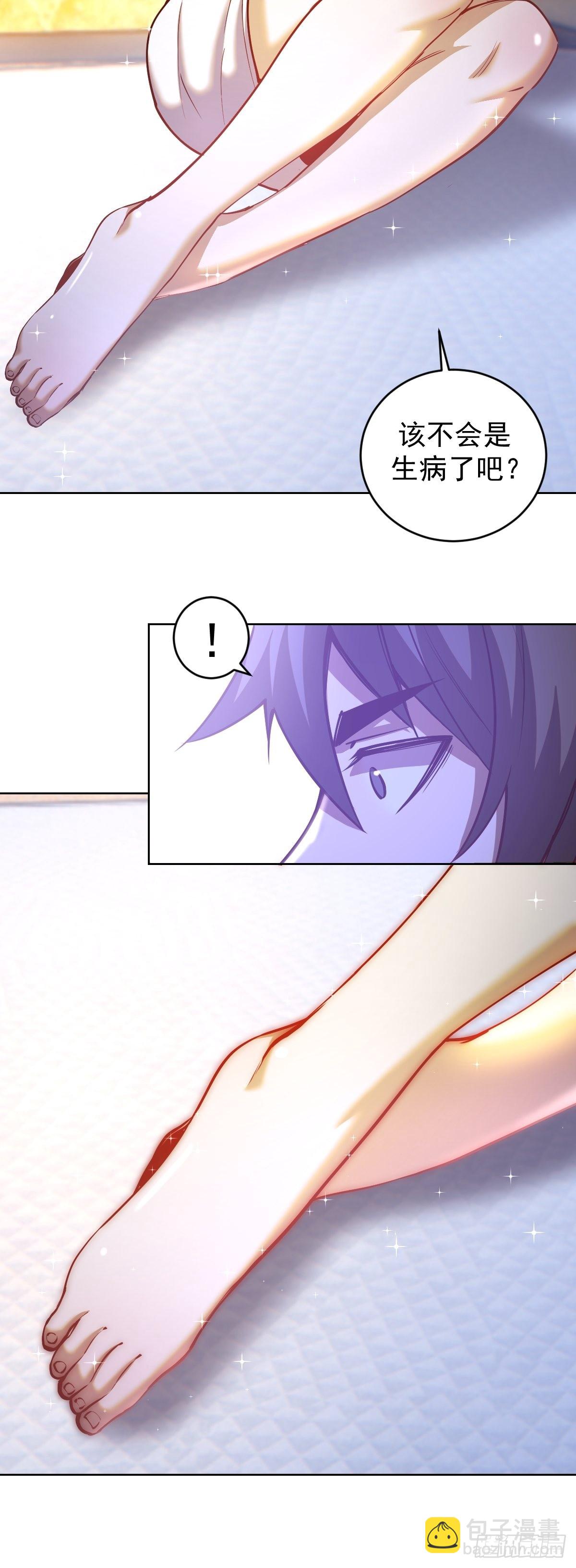 第224话：苏小白的弱点9