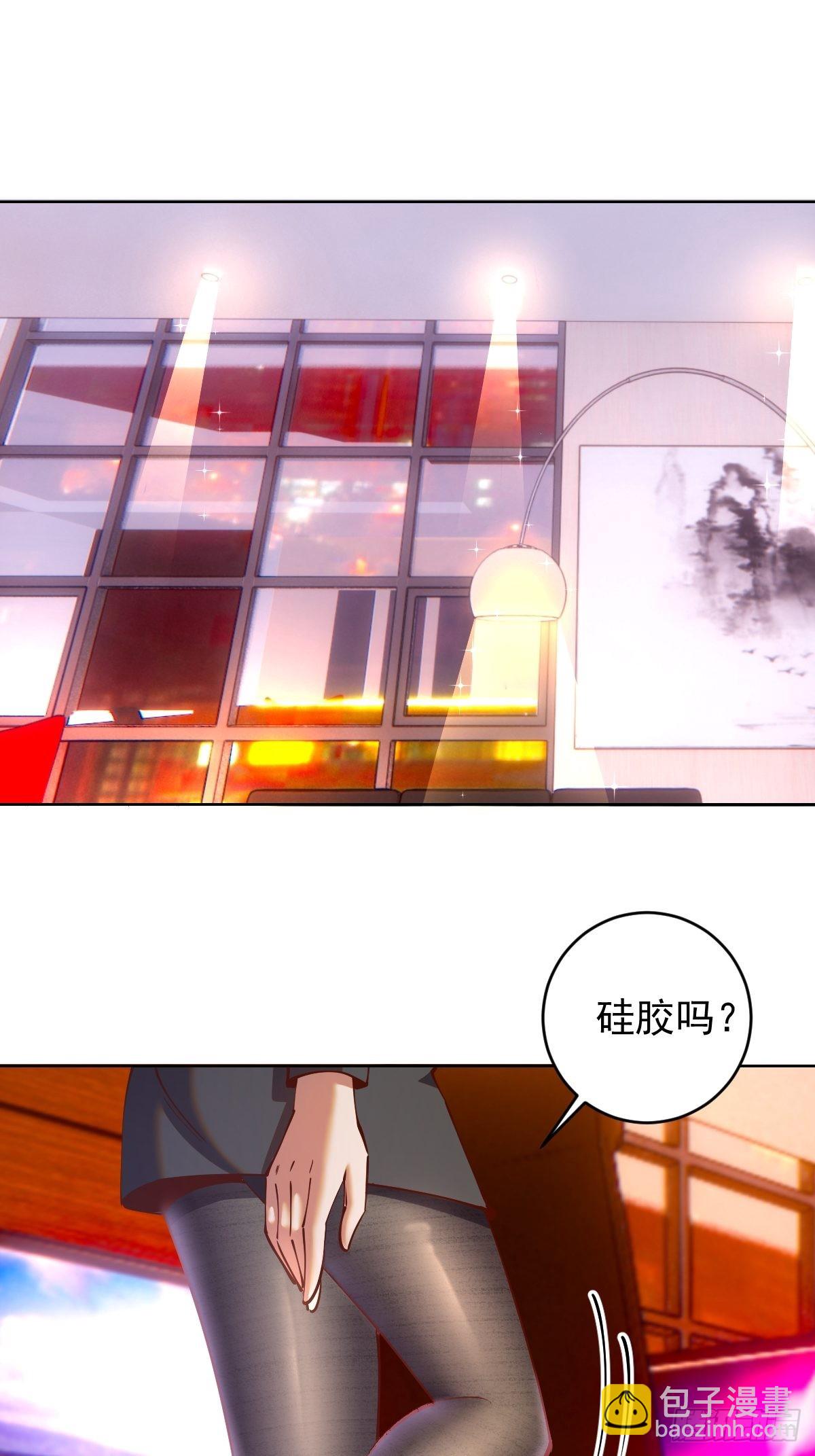 第225话：夜闯研究院11