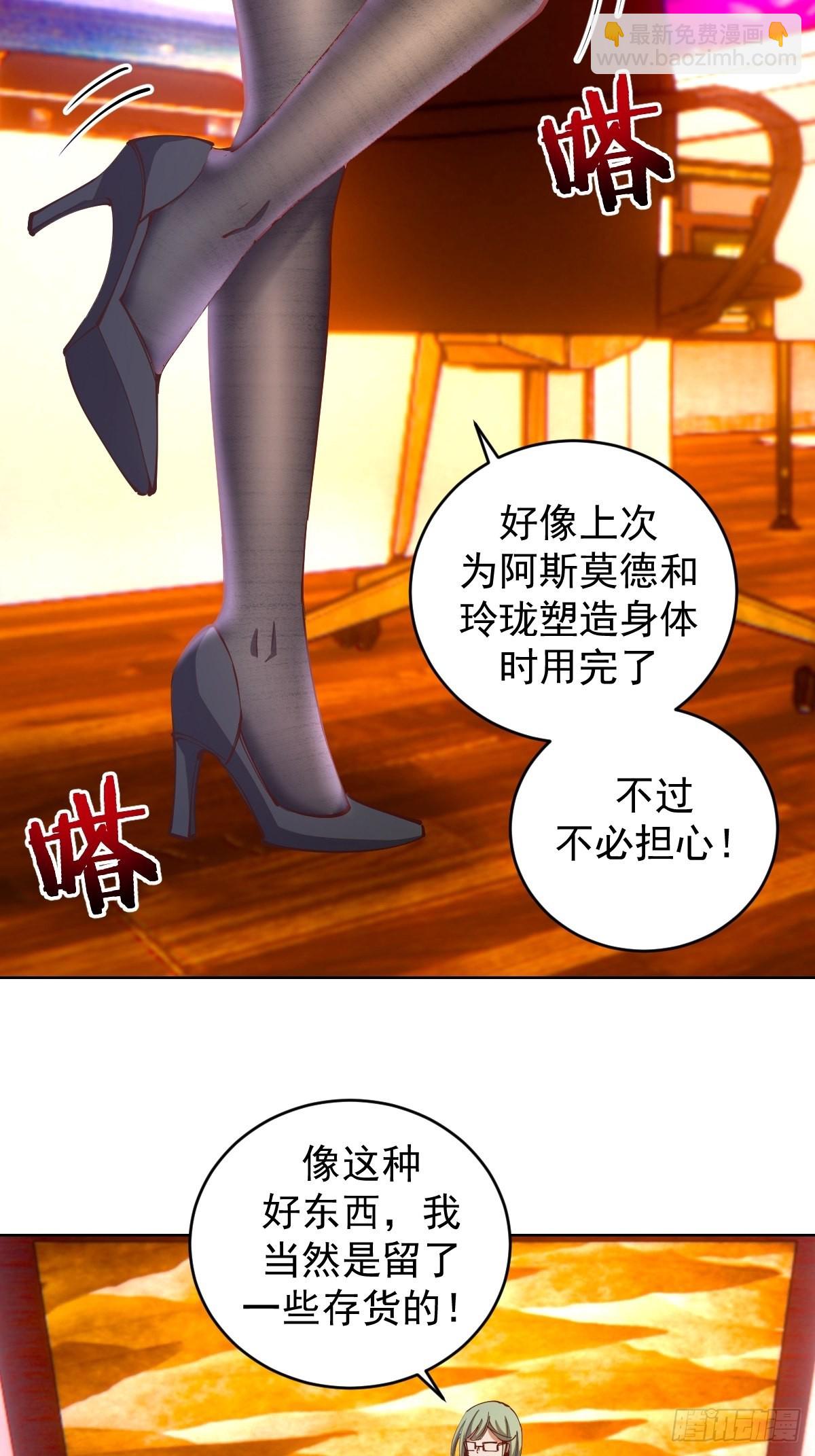 第225话：夜闯研究院12
