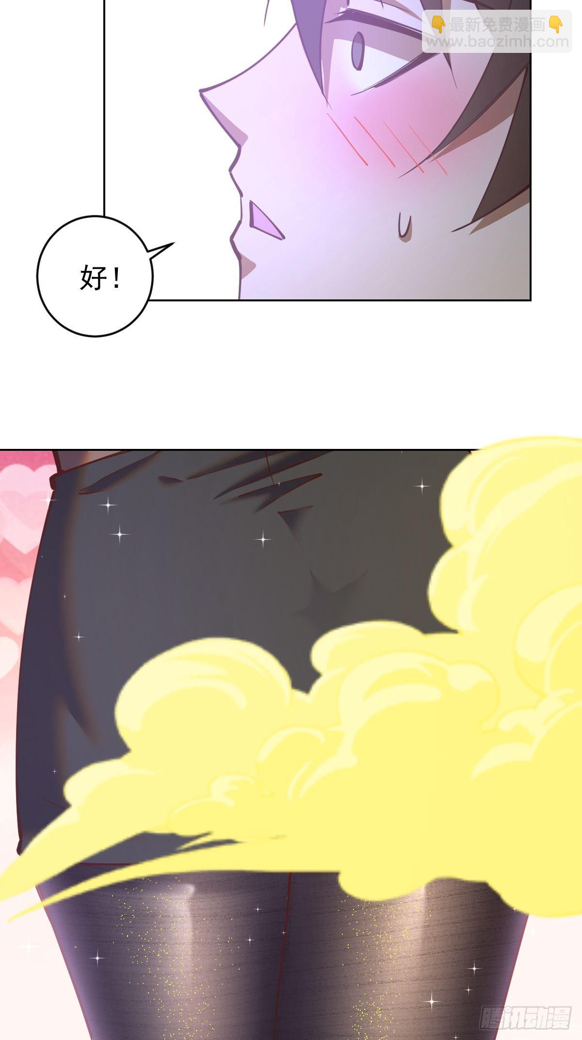 第225话：夜闯研究院23
