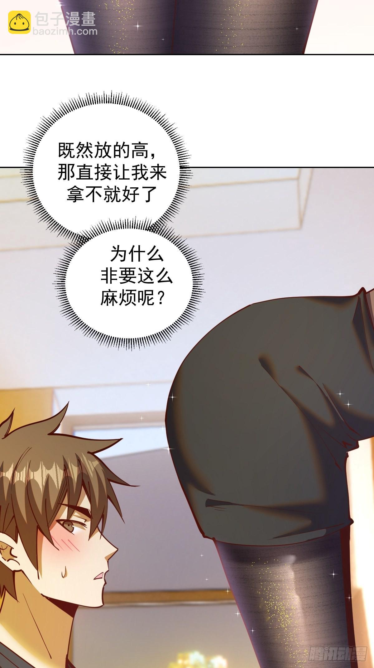 第225话：夜闯研究院24