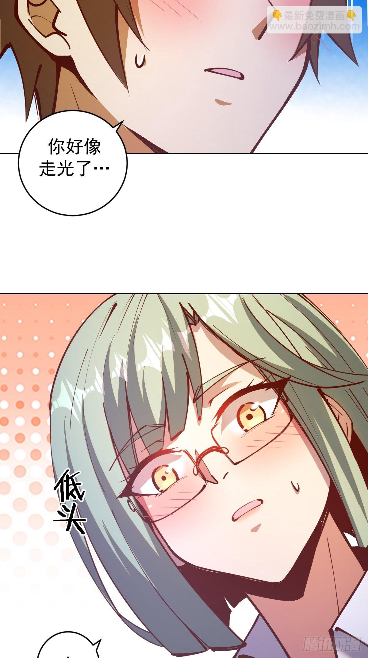 第225话：夜闯研究院32