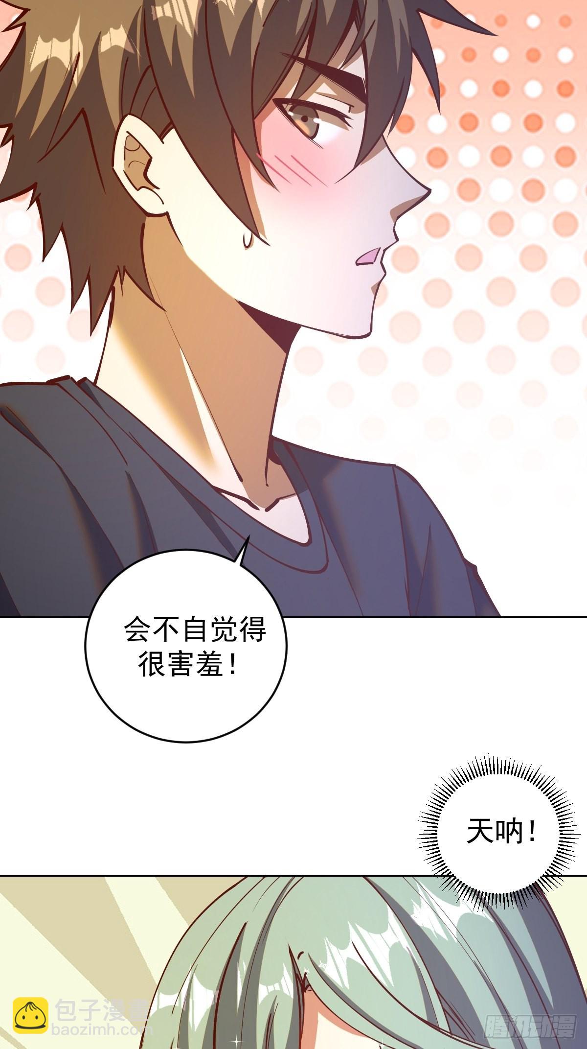 第225话：夜闯研究院5