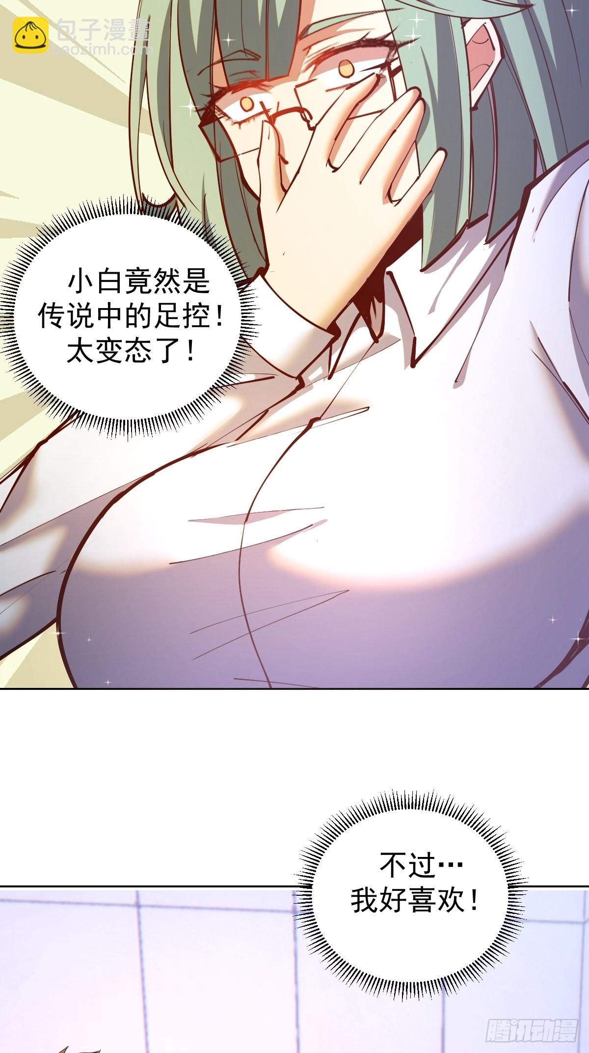 第225话：夜闯研究院6