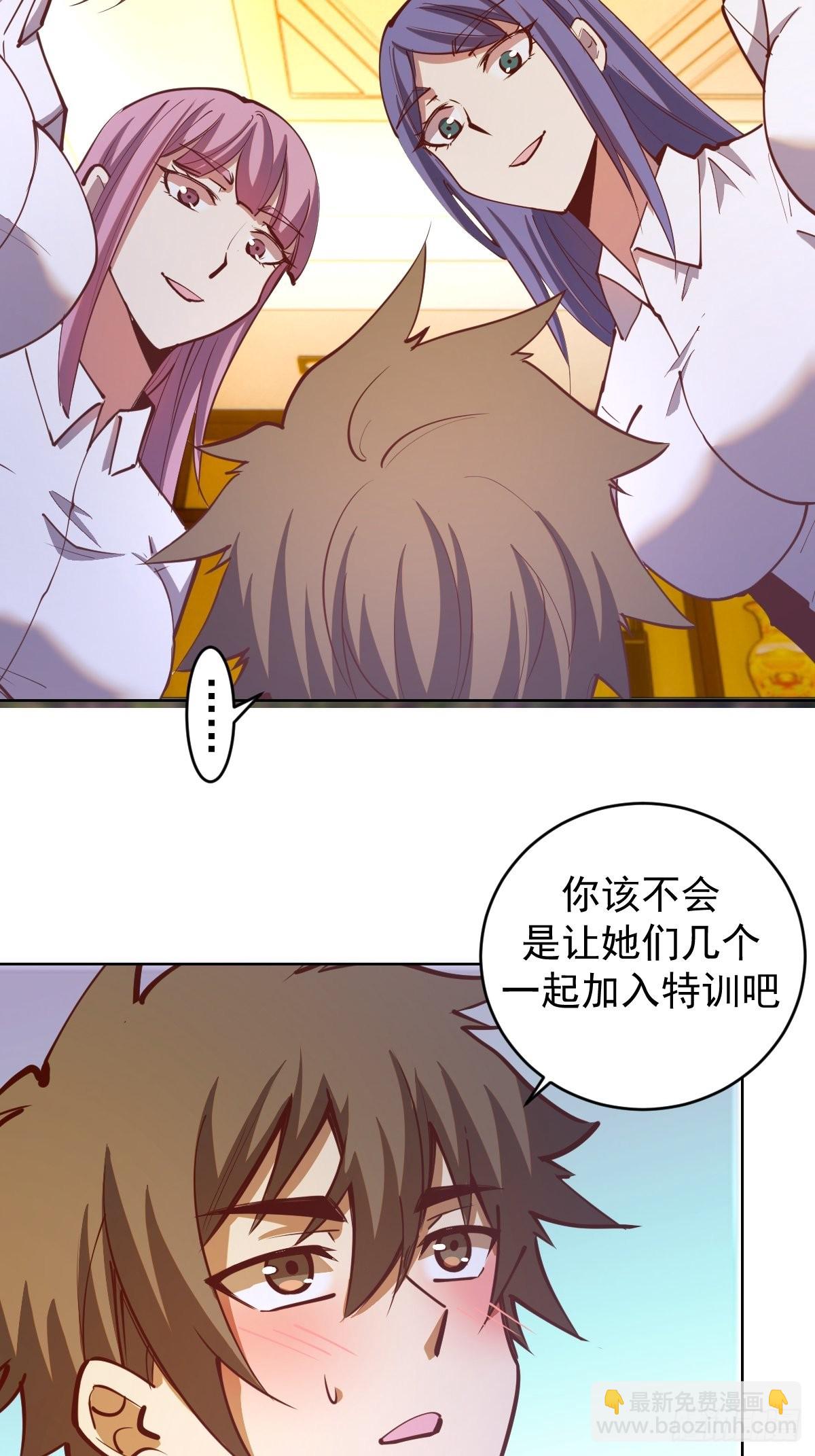 第227话：豪华套餐17