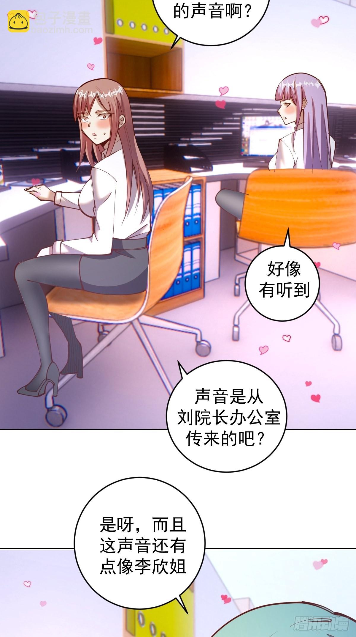 第227话：豪华套餐2