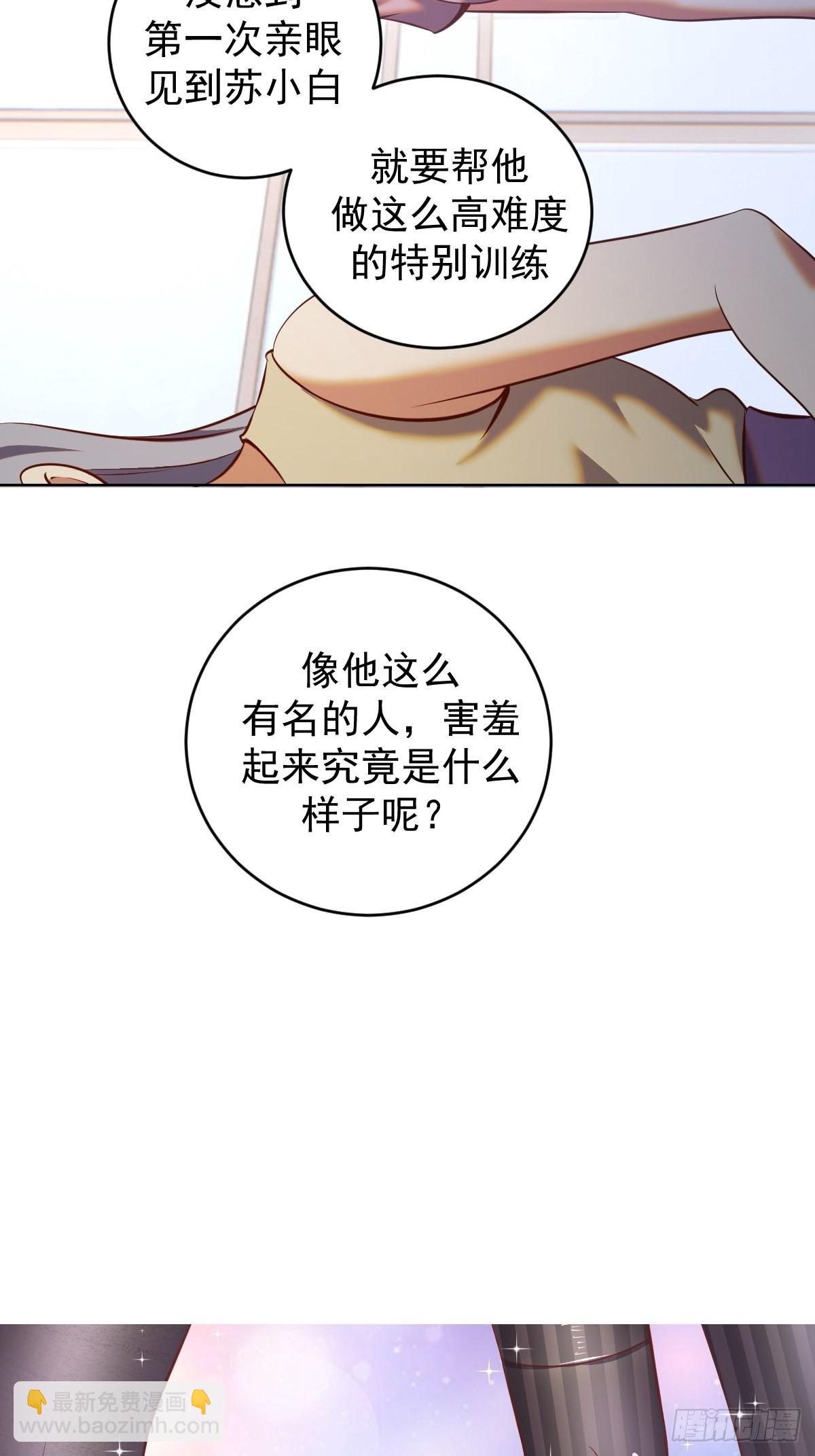 第227话：豪华套餐21