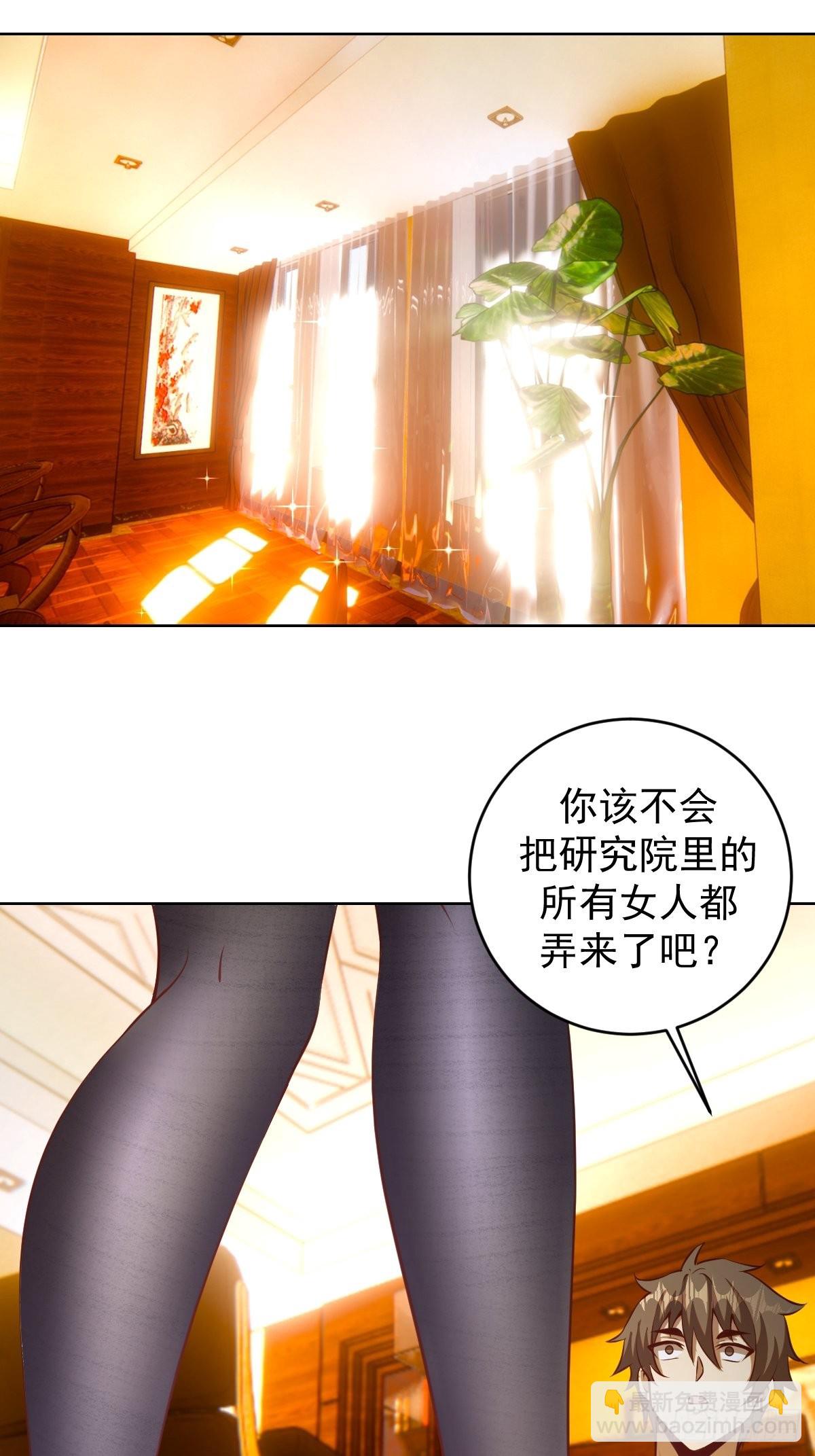 第227话：豪华套餐23