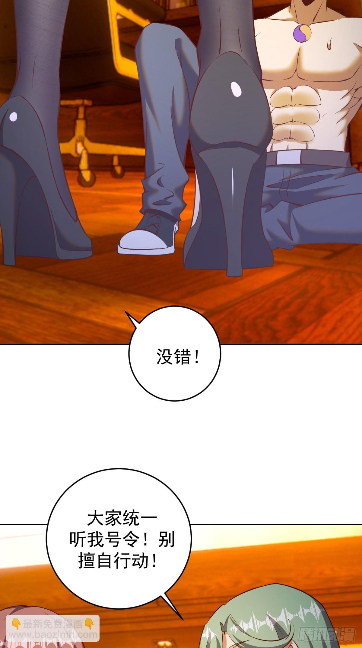 第227话：豪华套餐24