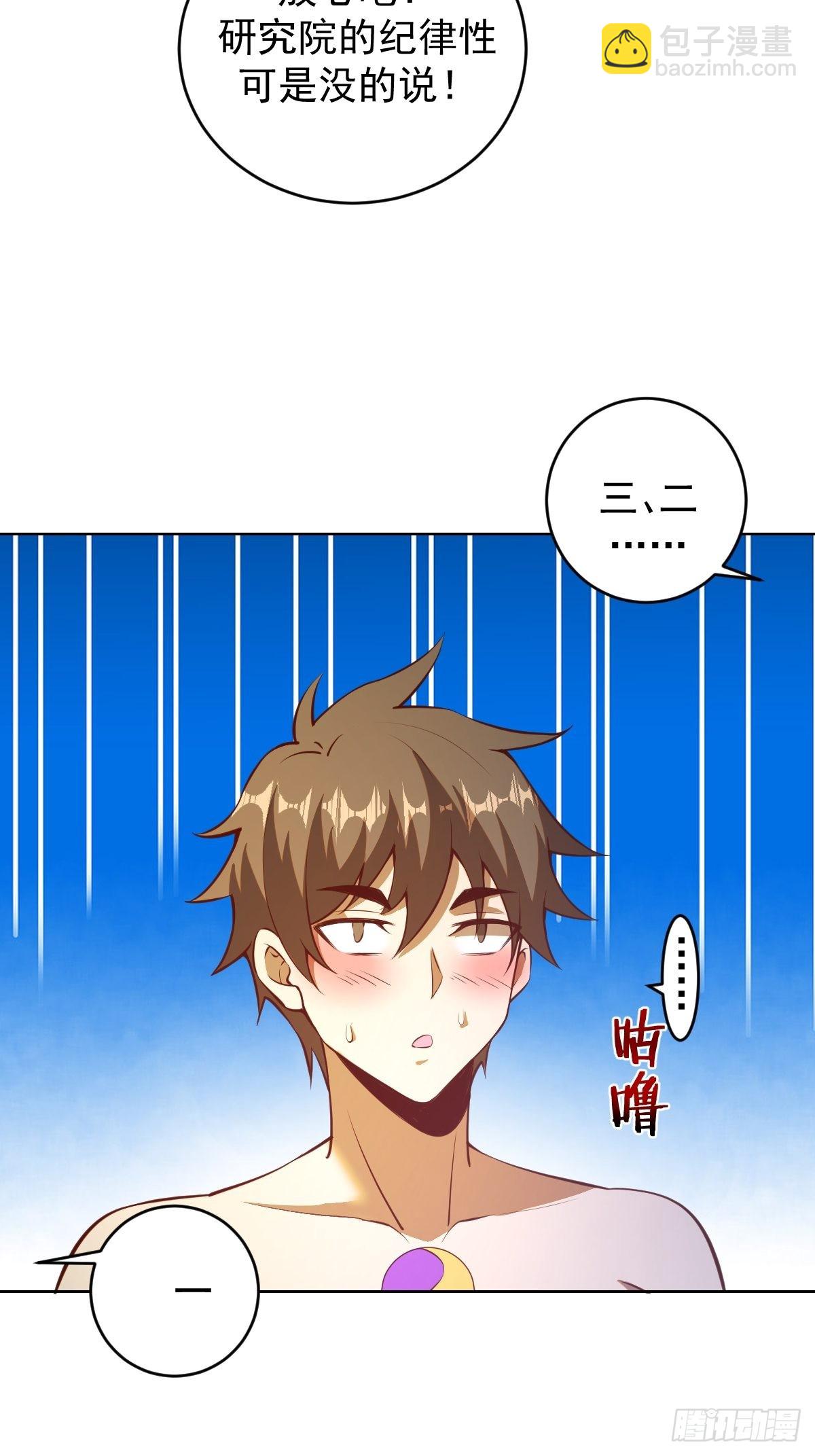 第227话：豪华套餐26