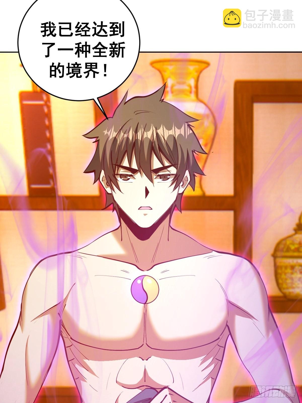 第227话：豪华套餐35