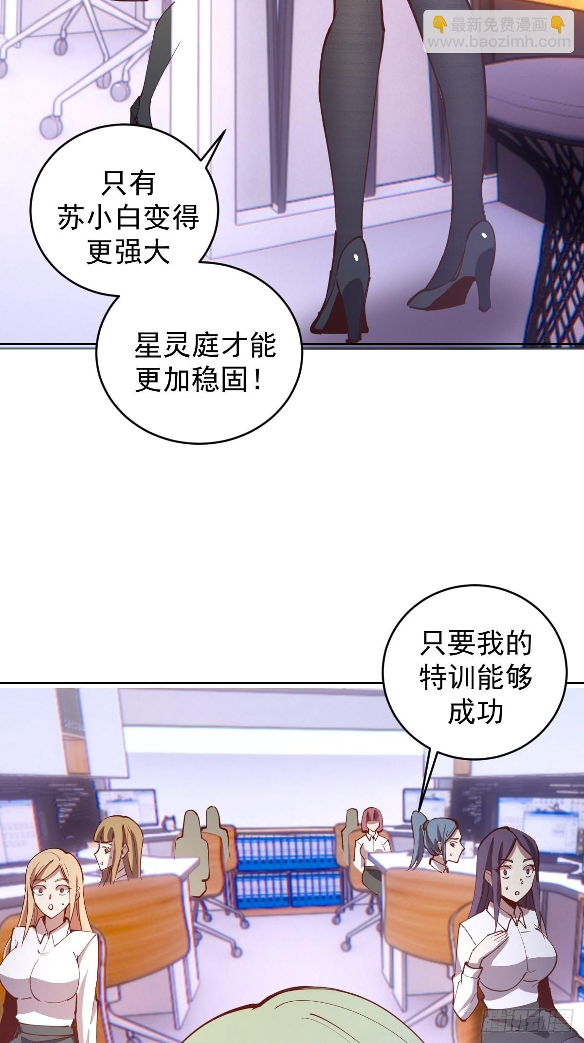 第227话：豪华套餐8