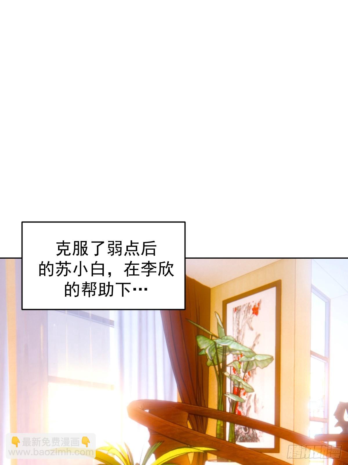 第228话：义骸1