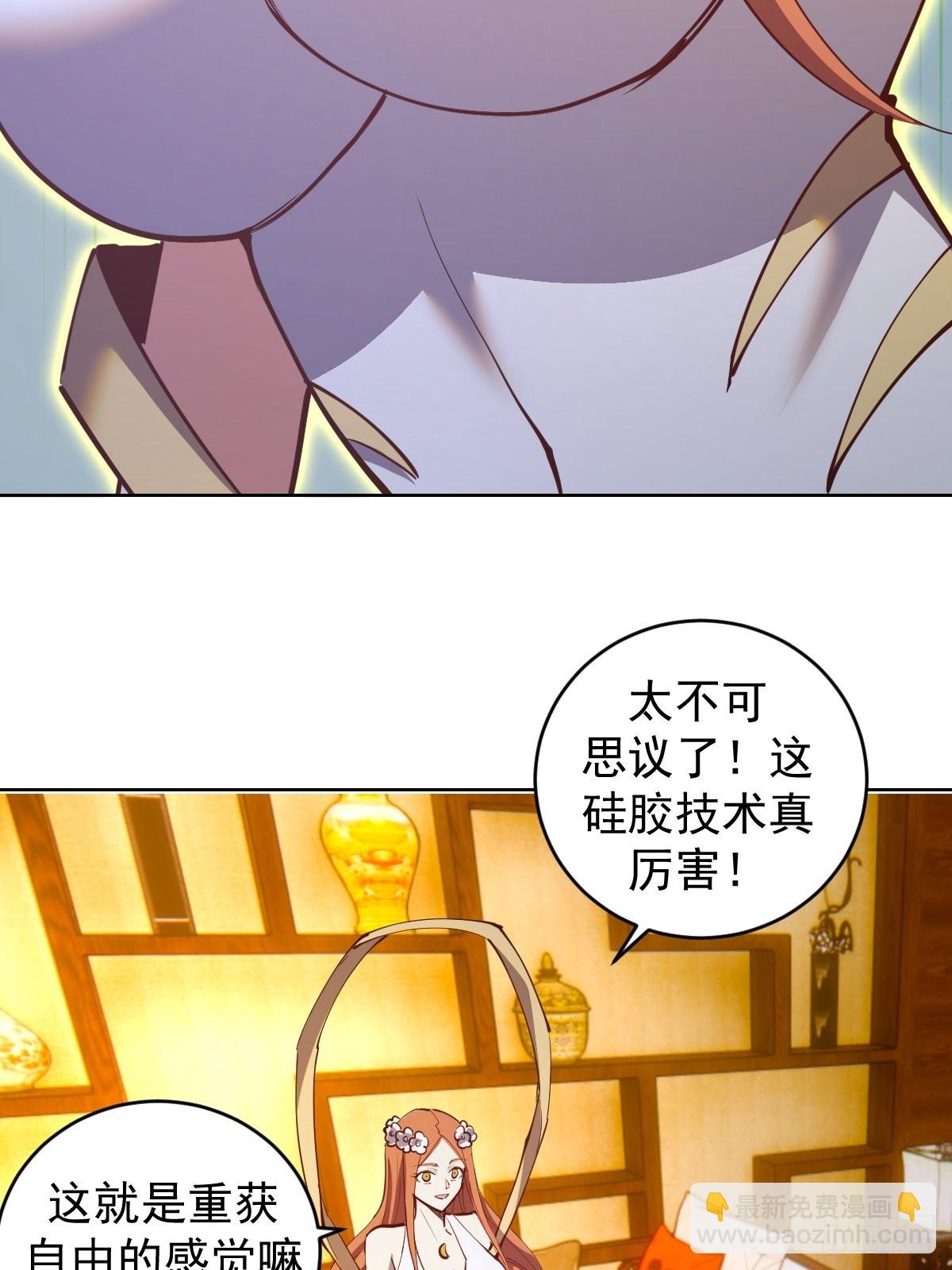 第228话：义骸12