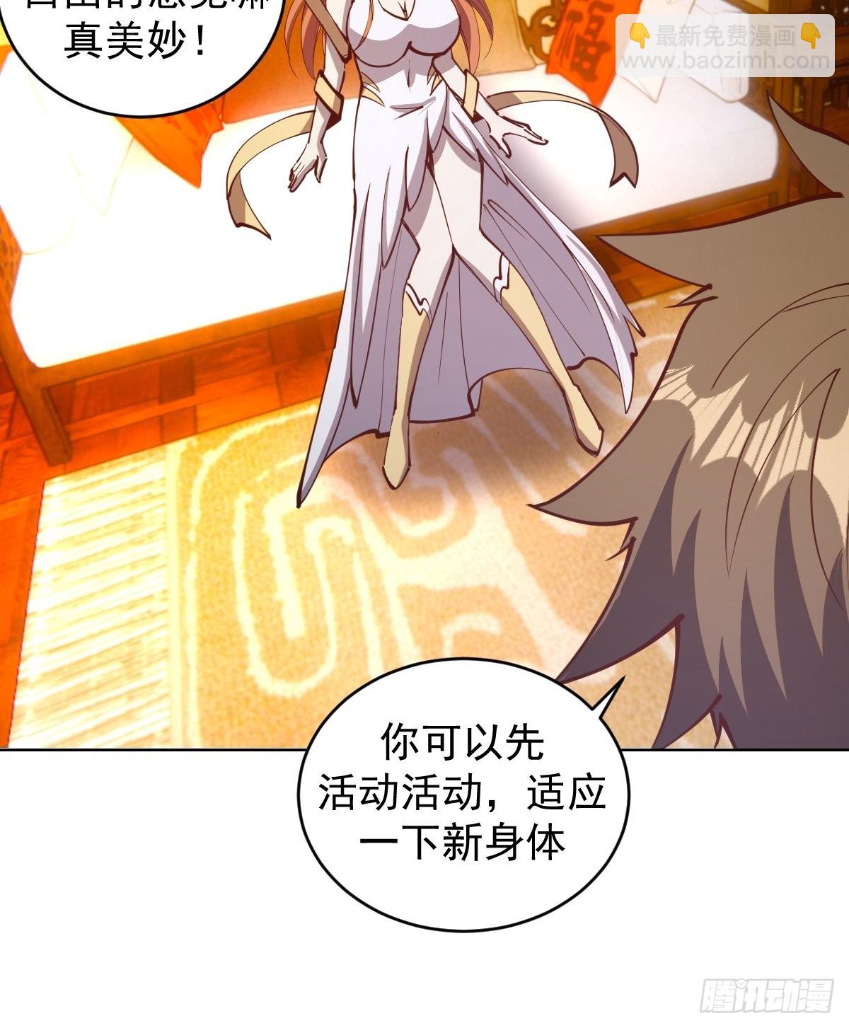 第228话：义骸13