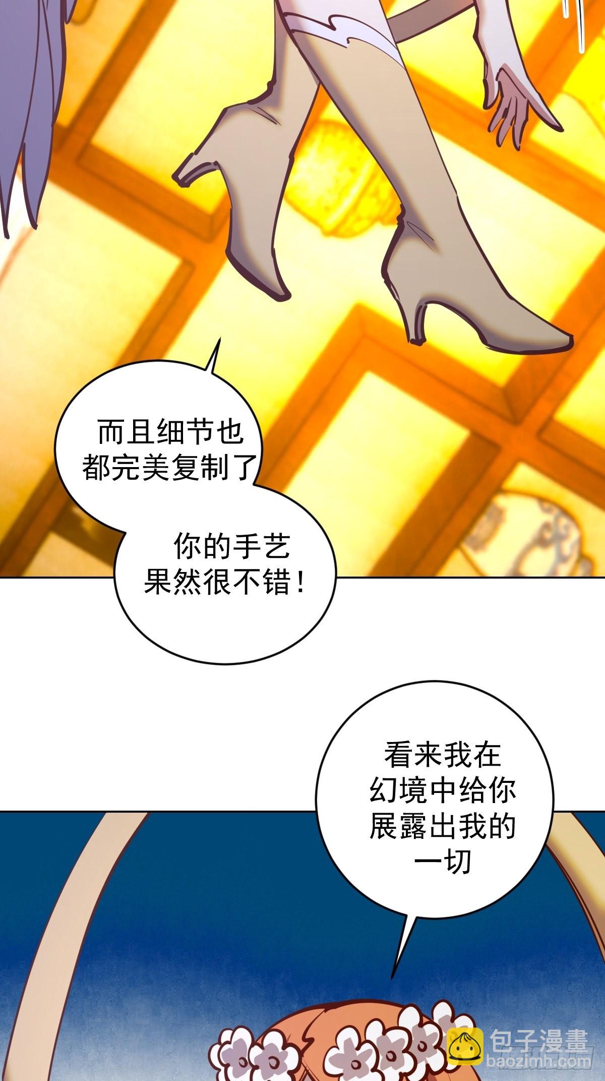 第228话：义骸15