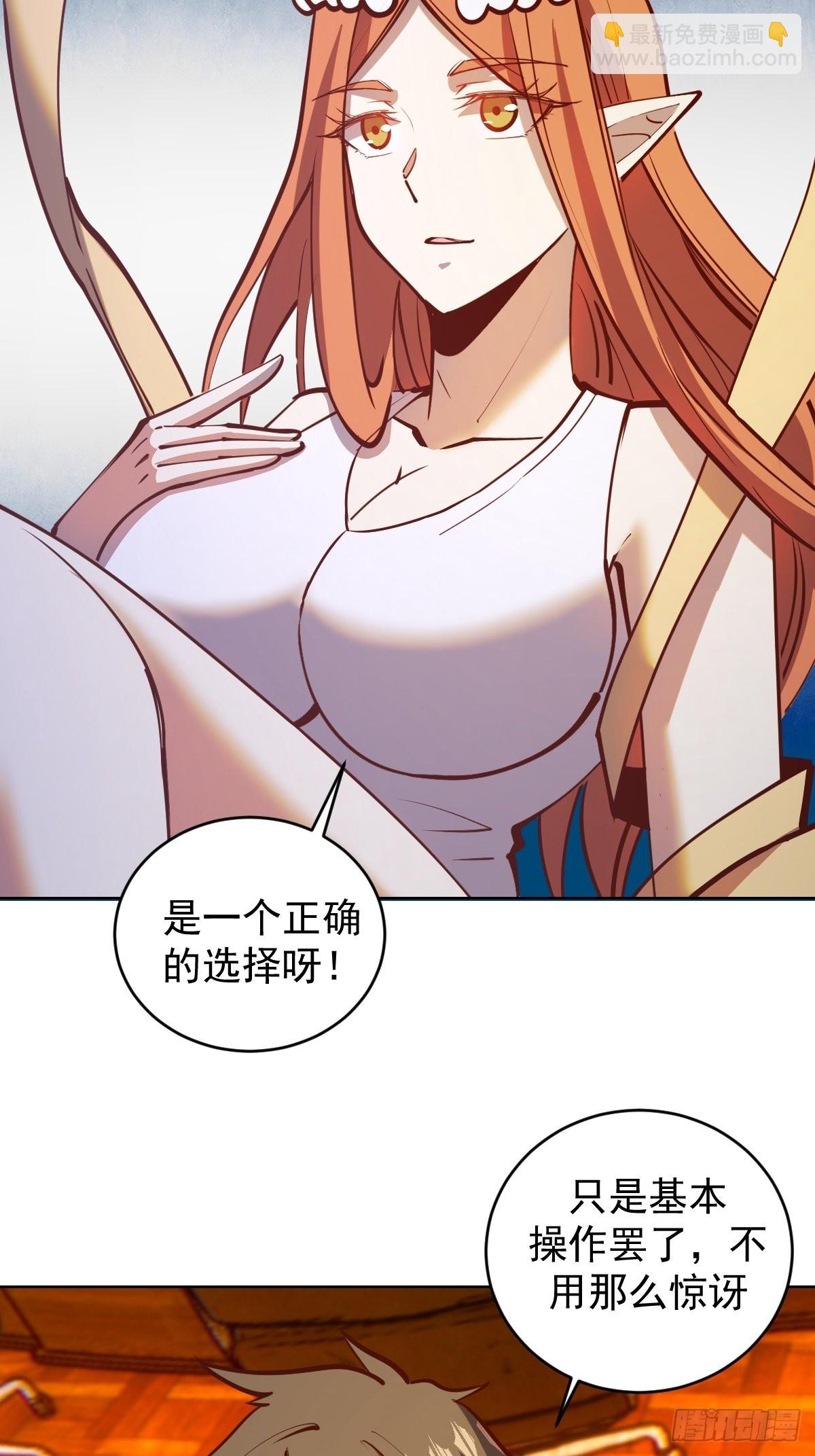 第228话：义骸16