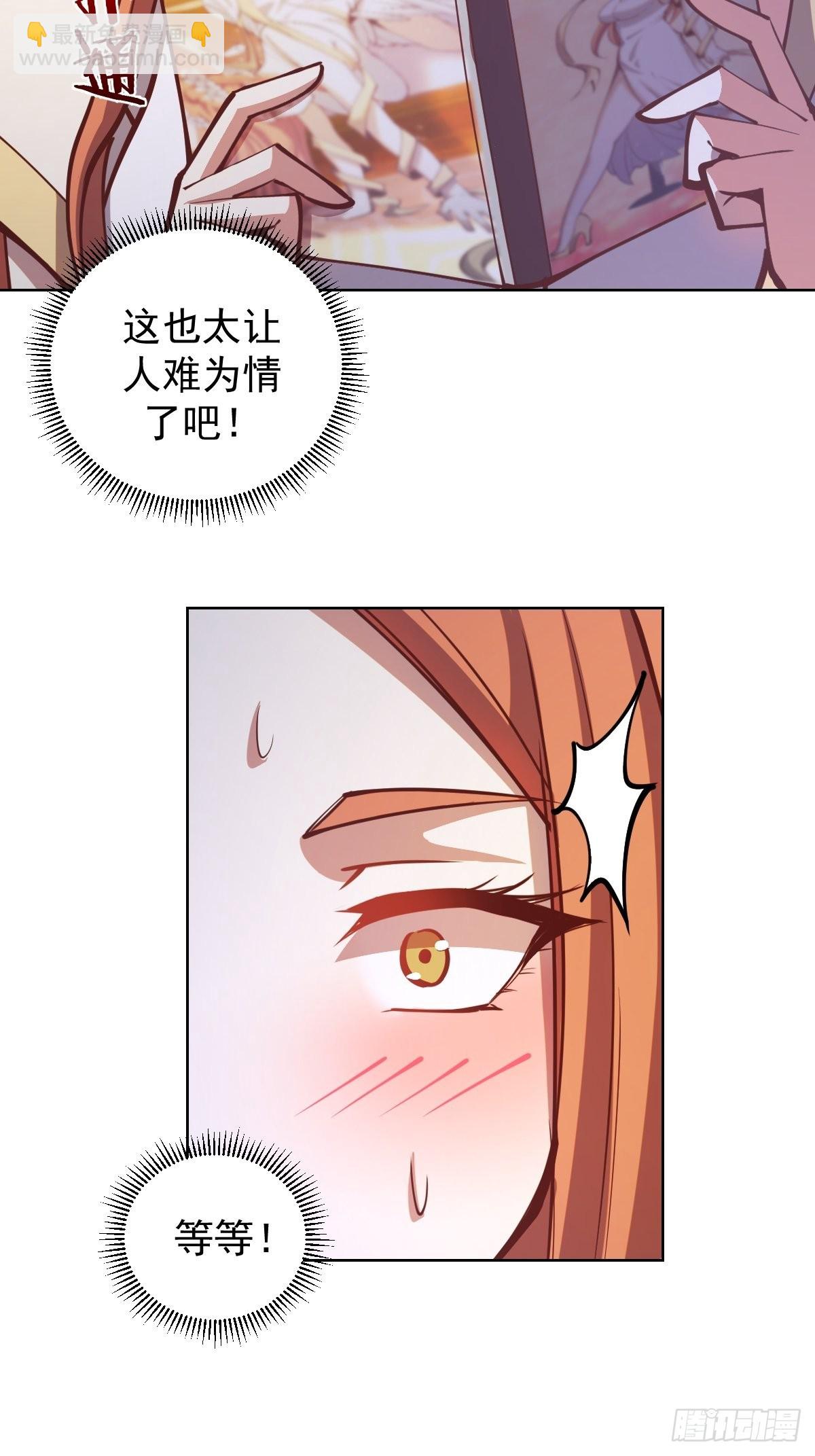 第228话：义骸21