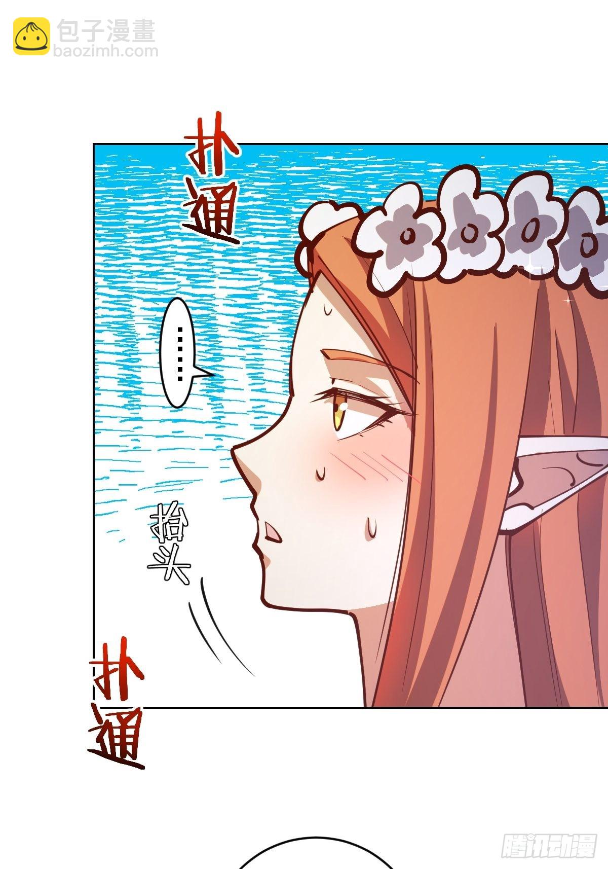 第228话：义骸23