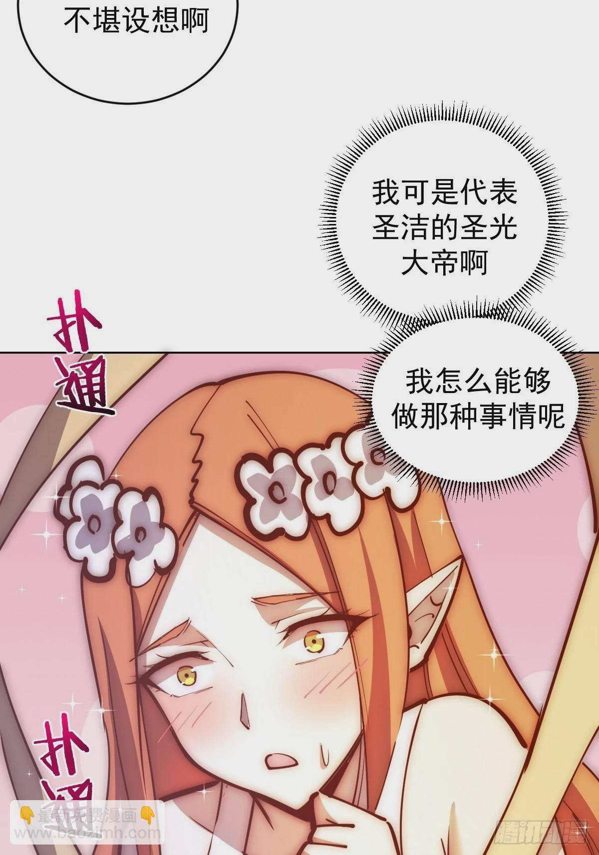 第228话：义骸25
