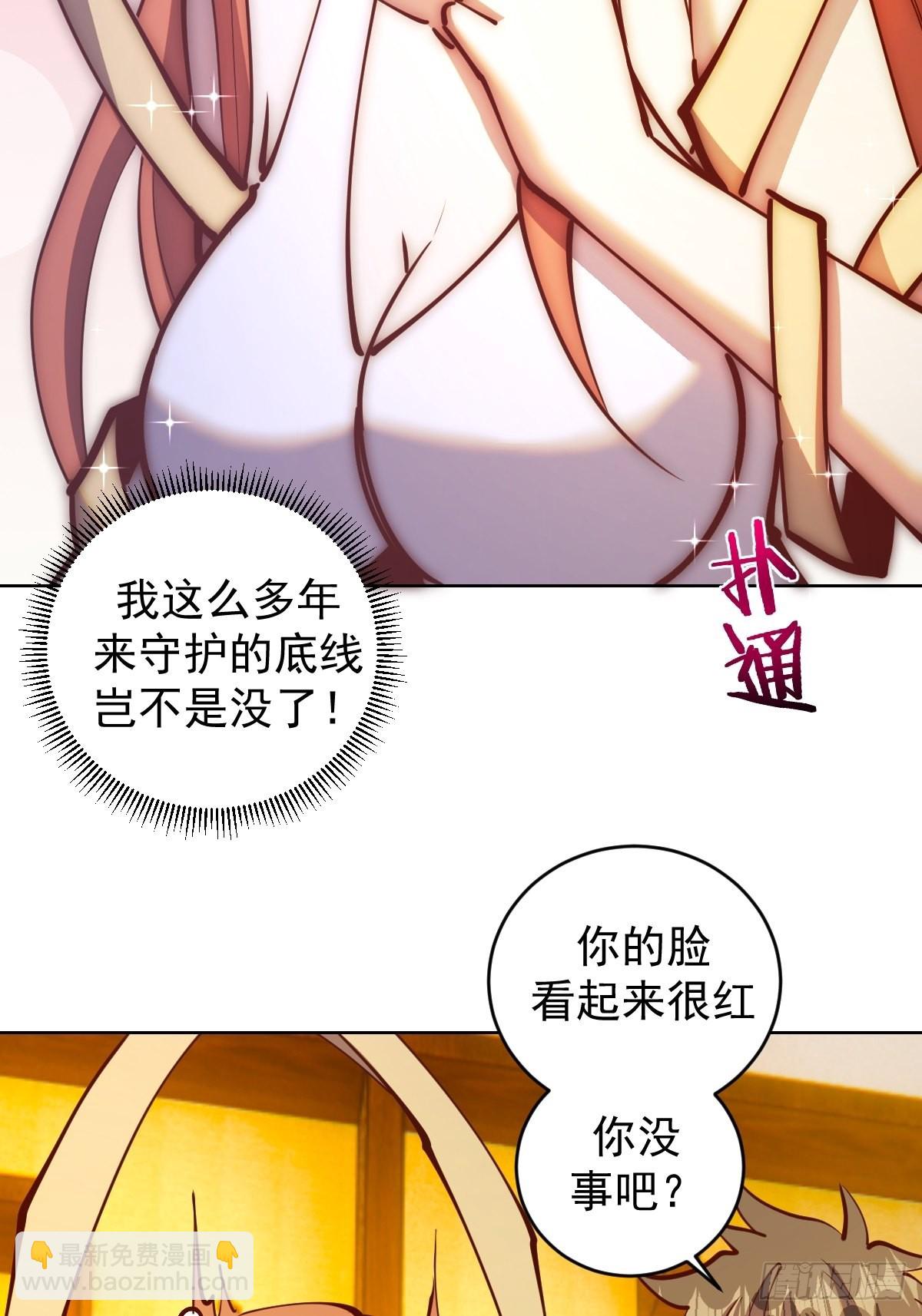 第228话：义骸26